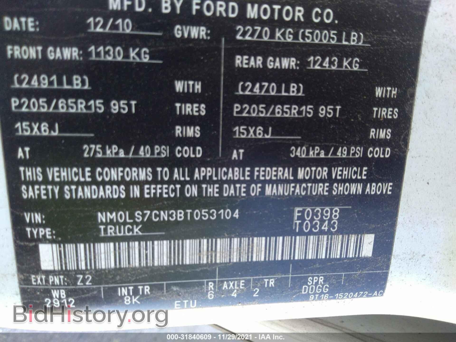 2011 FORD TRANSIT CONNECT - VIN: NM0LS7CN3BT053104 - Фото 9