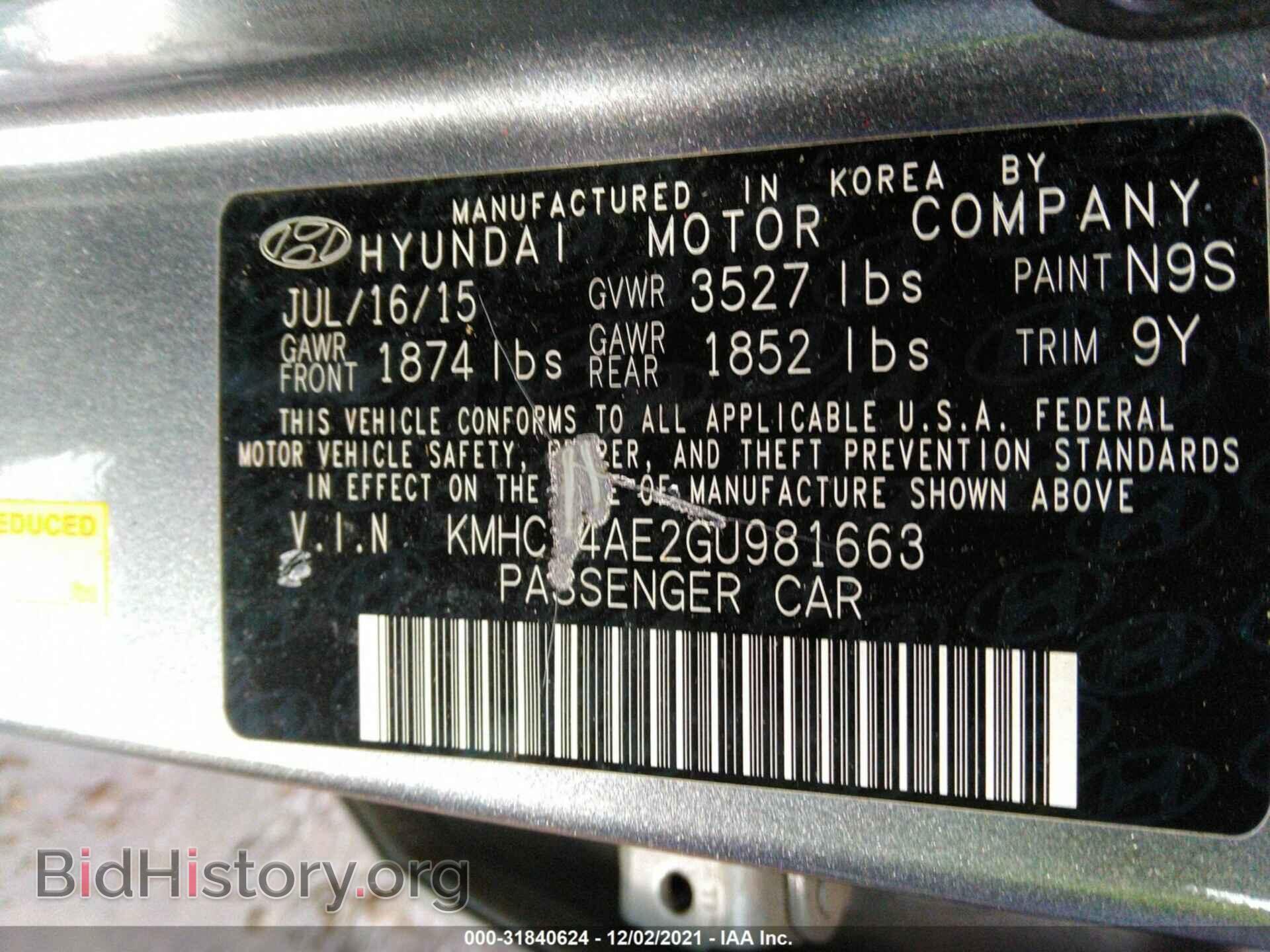 2016 HYUNDAI ACCENT - VIN: KMHCT4AE2GU981663 - Фото 9