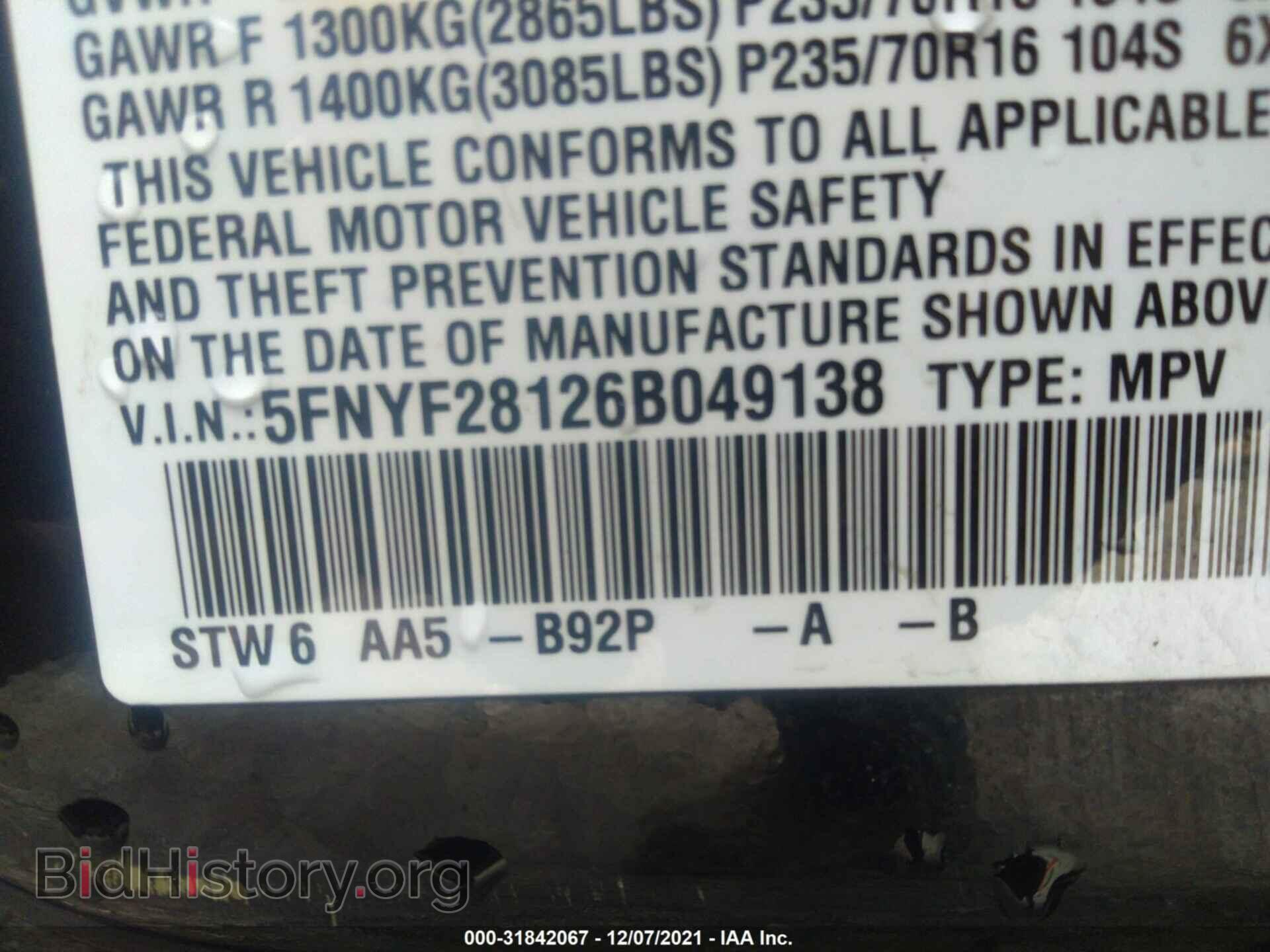 2006 HONDA PILOT - VIN: 5FNYF28126B049138 - Фото 9