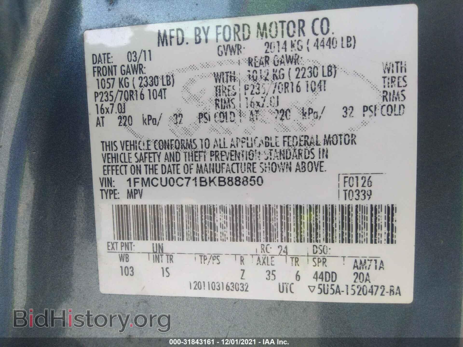 2011 FORD ESCAPE - VIN: 1FMCU0C71BKB88850 - Фото 9