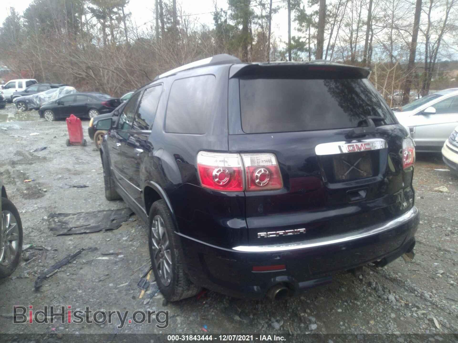 2012 GMC ACADIA - VIN: 1GKKVTED6CJ335273 - Фото 3