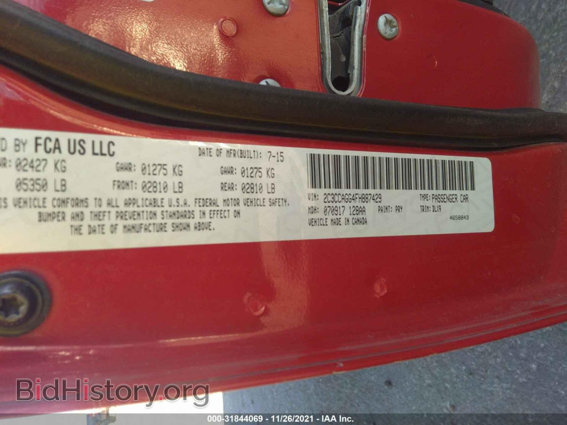 2015 CHRYSLER 300 - VIN: 2C3CCAGG4FH887429 - Фото 9
