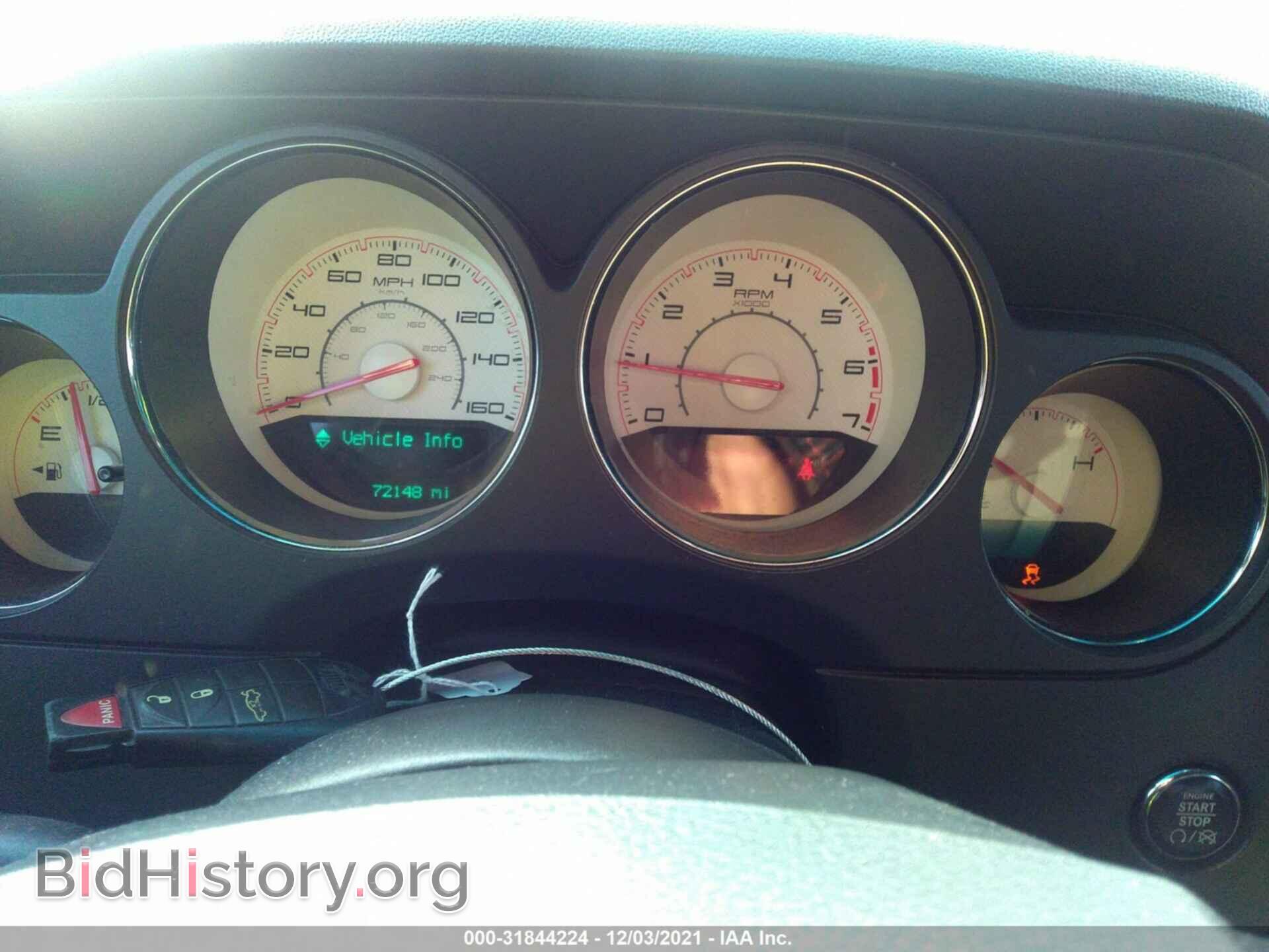 2012 DODGE CHALLENGER - VIN: 2C3CDYBT9CH233970 - Фото 7