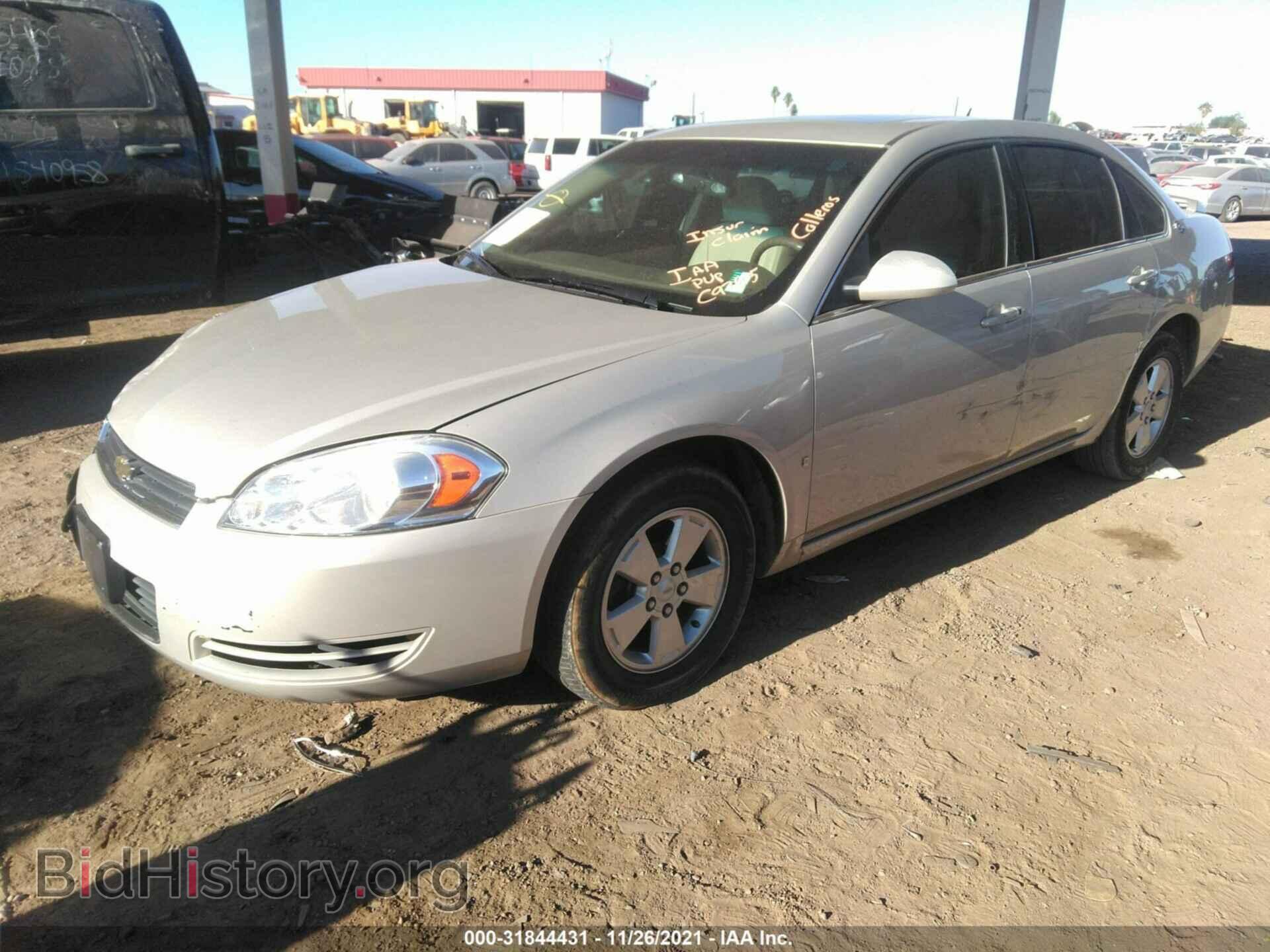 2008 CHEVROLET IMPALA - VIN: 2G1WT58K389199933 - Фото 2