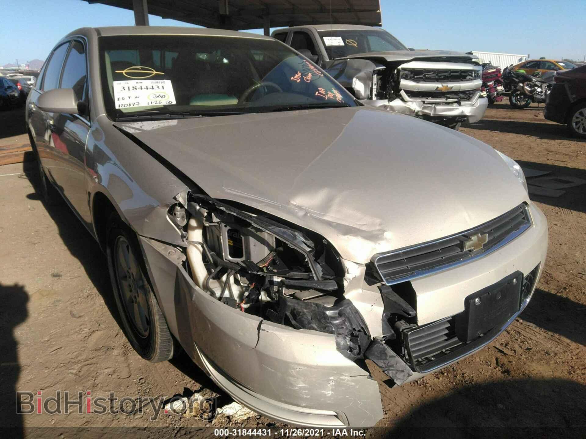 2008 CHEVROLET IMPALA - VIN: 2G1WT58K389199933 - Фото 6