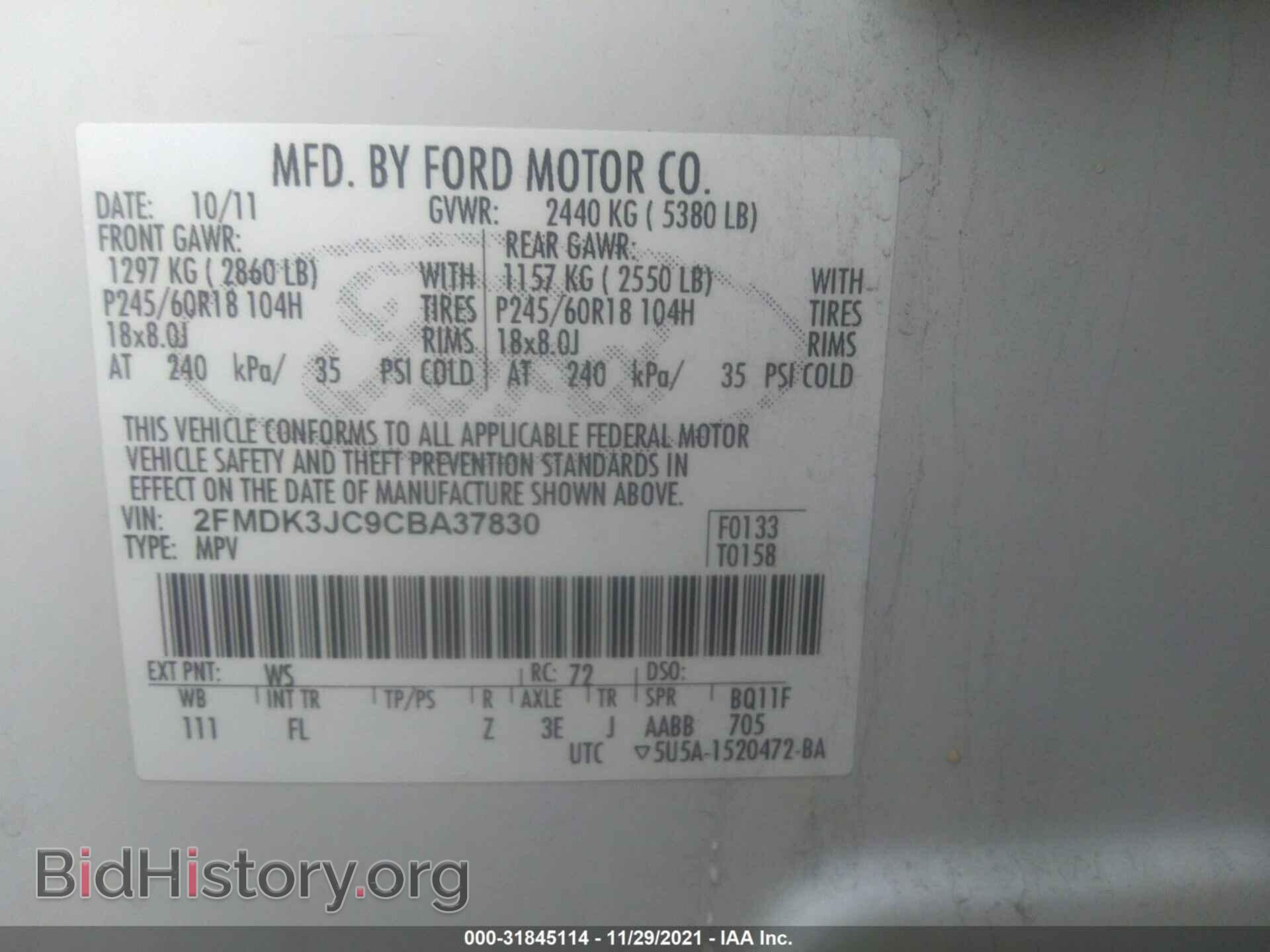 2012 FORD EDGE - VIN: 2FMDK3JC9CBA37830 - Фото 9