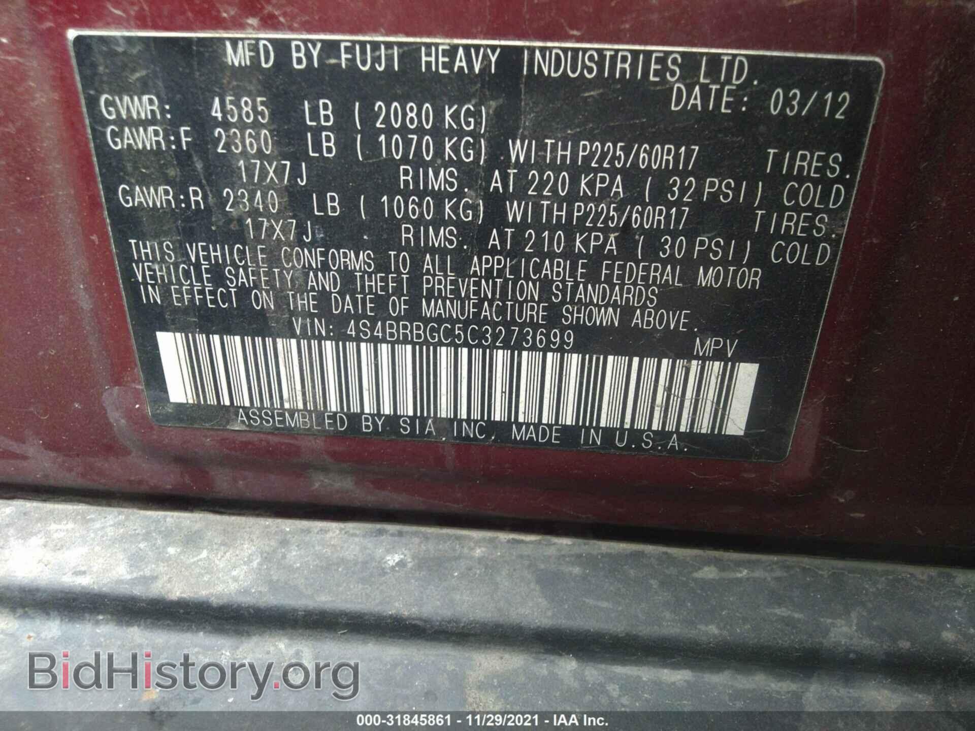 2012 SUBARU OUTBACK - VIN: 4S4BRBGC5C3273699 - Фото 9