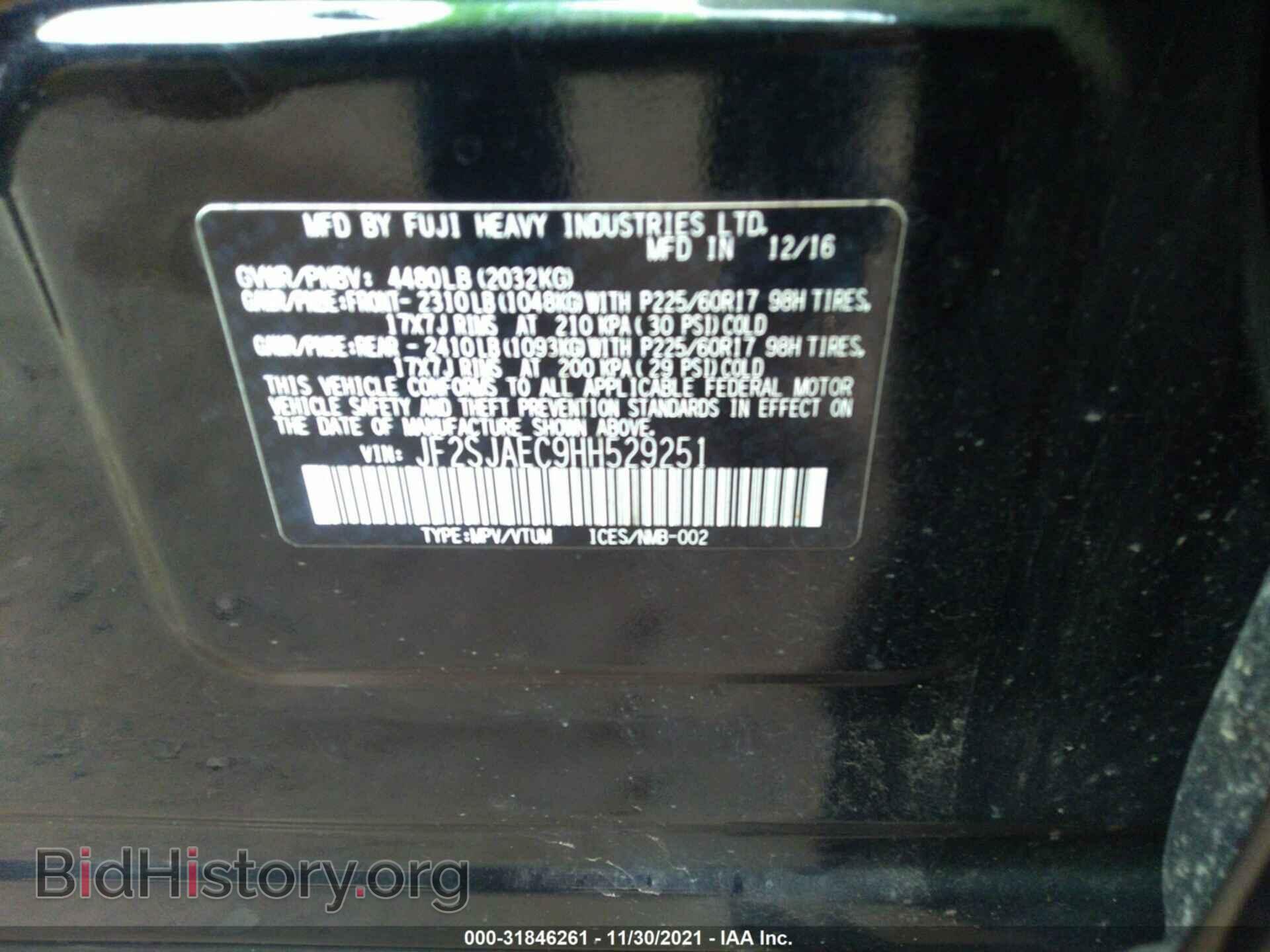 2017 SUBARU FORESTER - VIN: JF2SJAEC9HH529251 - Фото 9