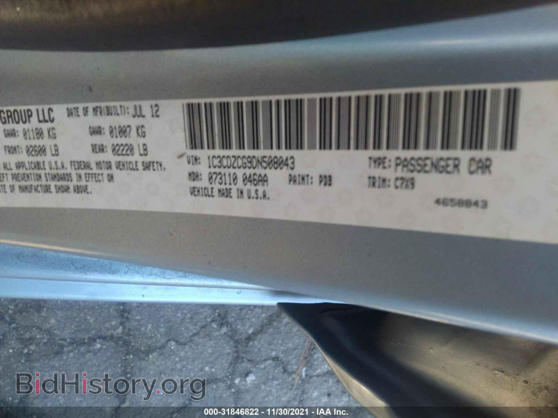 2013 DODGE AVENGER - VIN: 1C3CDZCG9DN508043 - Фото 9