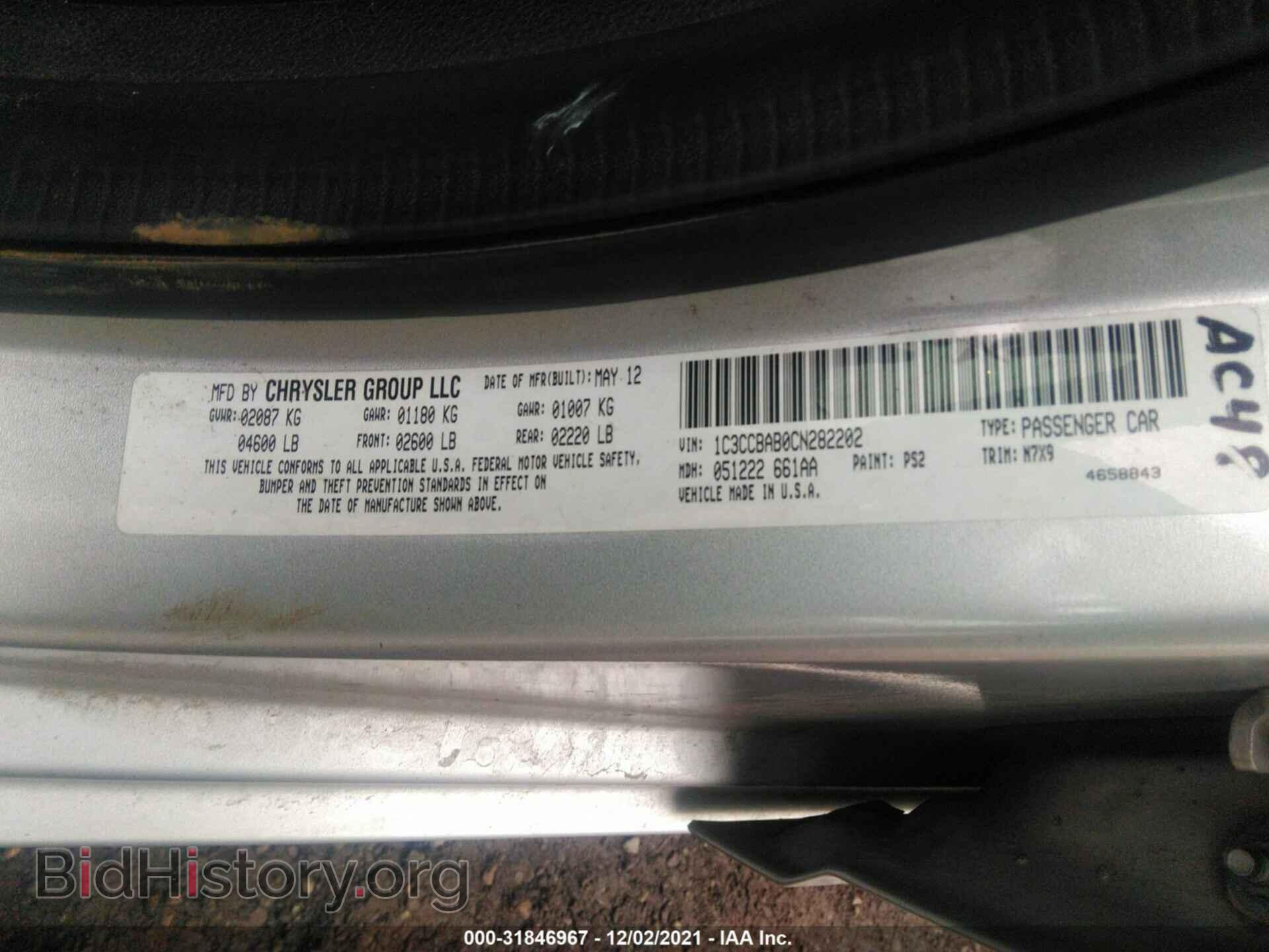 2012 CHRYSLER 200 - VIN: 1C3CCBAB0CN282202 - Фото 9