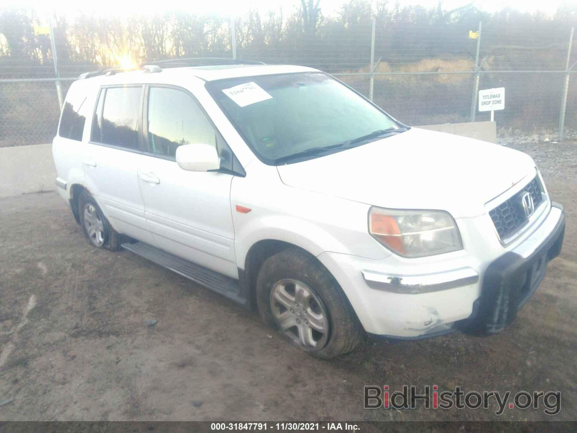 Photo 5FNYF18798B013240 - HONDA PILOT 2008