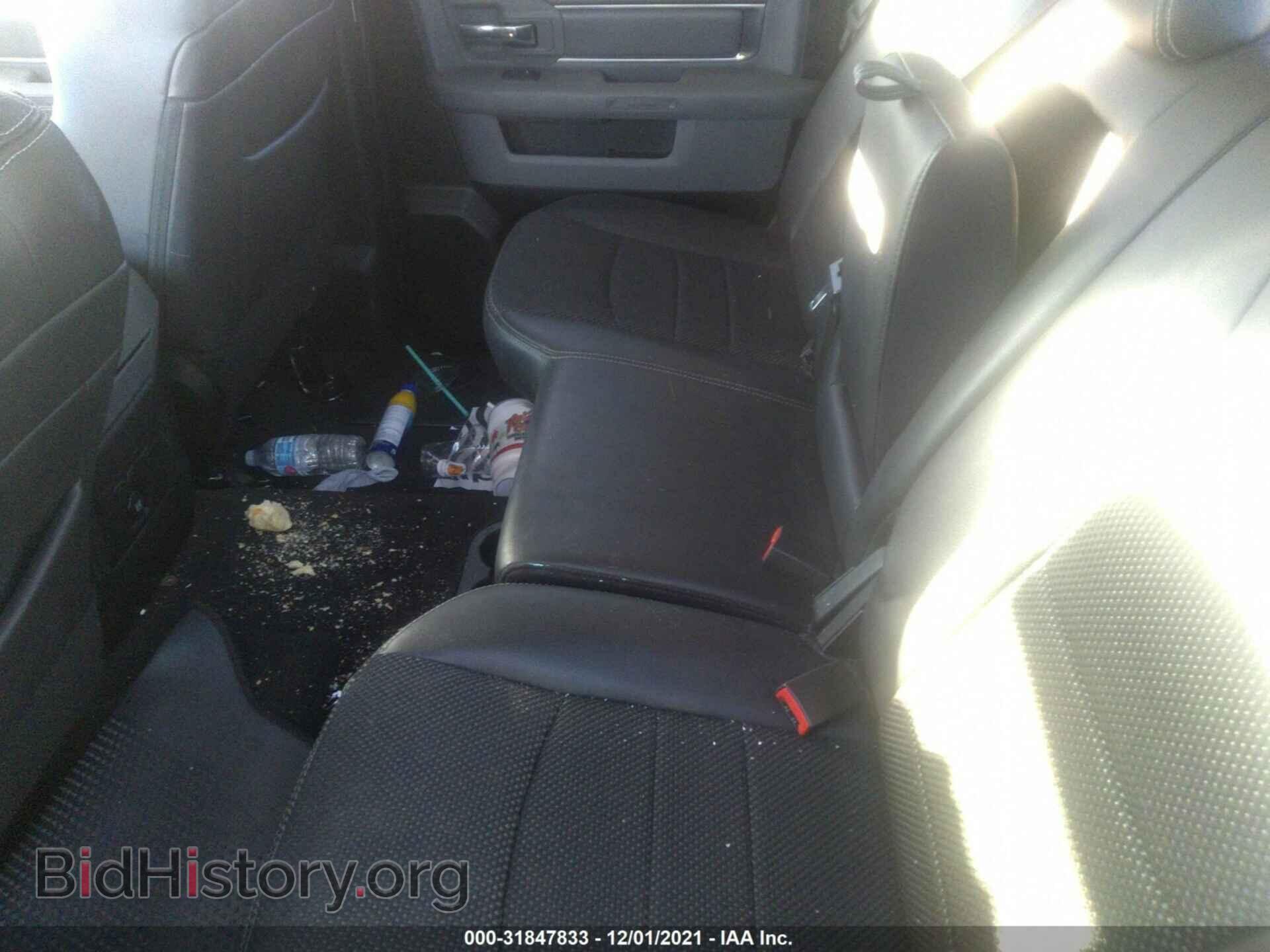 2017 RAM 1500 - VIN: 1C6RR6LT9HS847502 - Photo 8