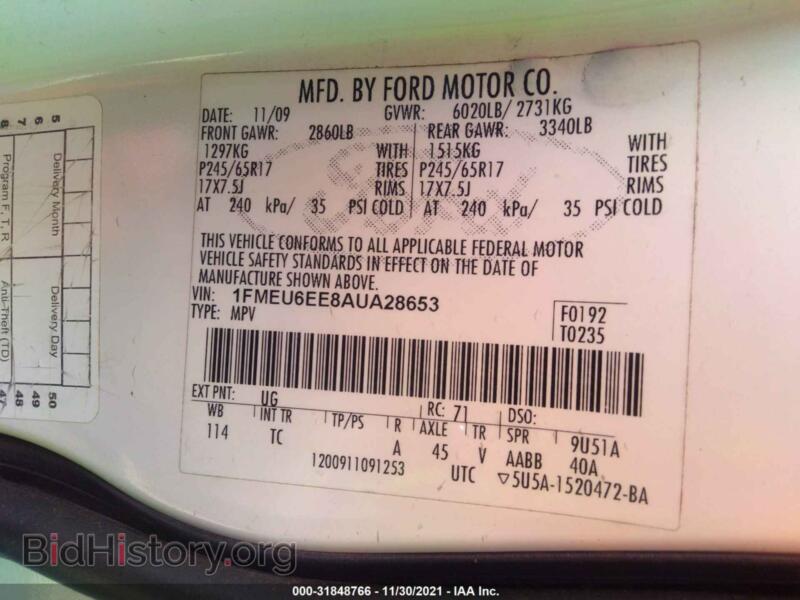 2010 Ford EXPLORER (VIN 1FMEU6EE8AUA28653) — фото 9 из 15