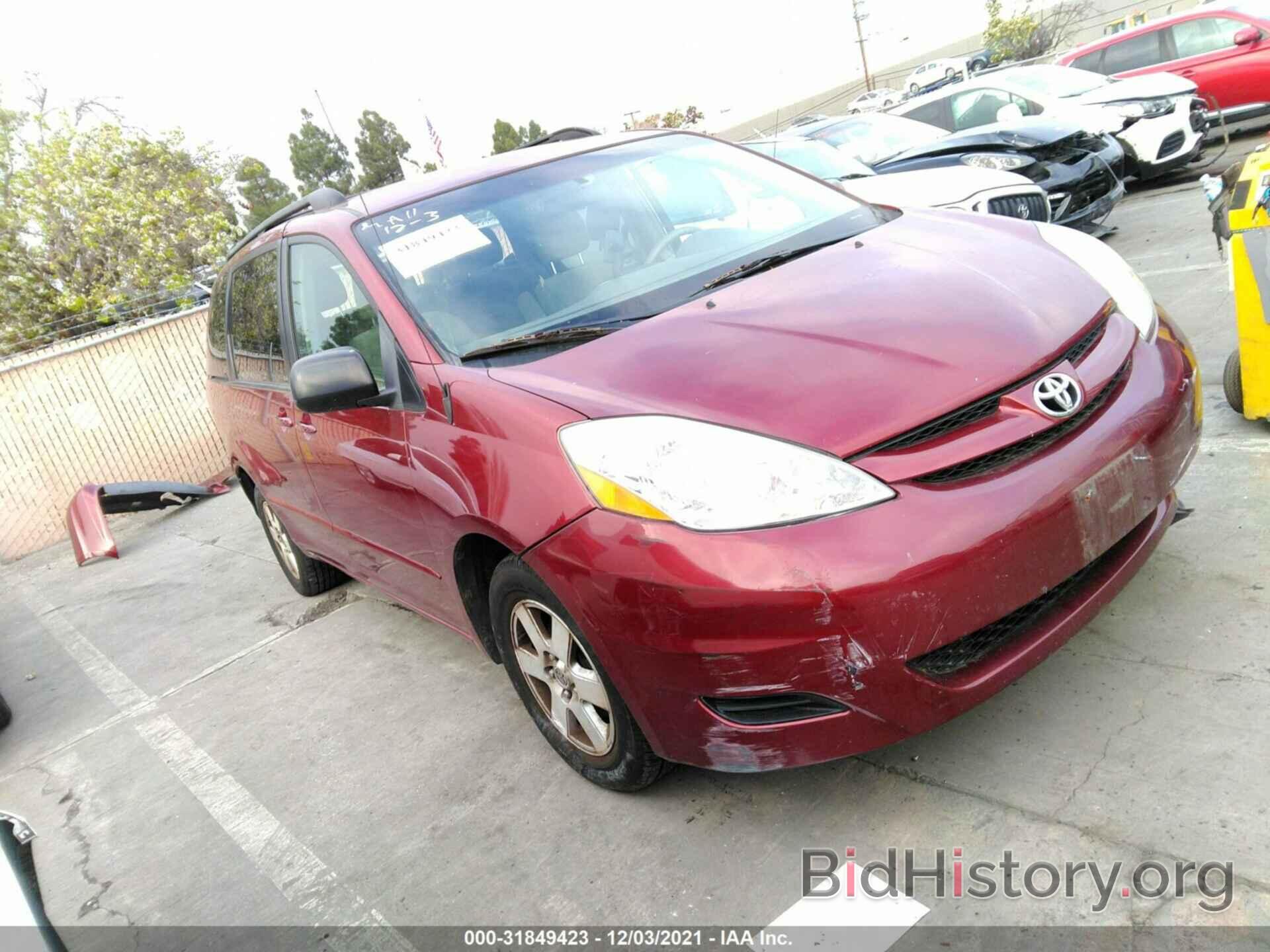 Фотография 5TDZA23C26S579830 - TOYOTA SIENNA 2006