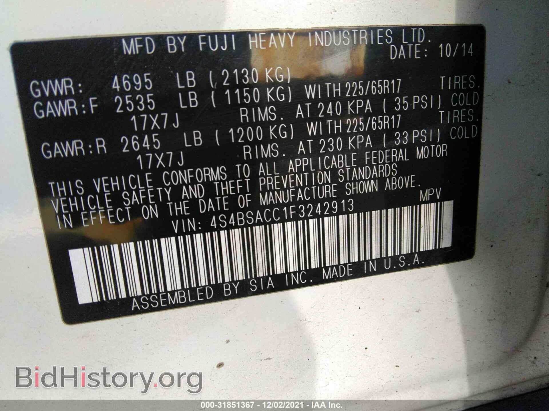 2015 SUBARU OUTBACK - VIN: 4S4BSACC1F3242913 - Фото 9