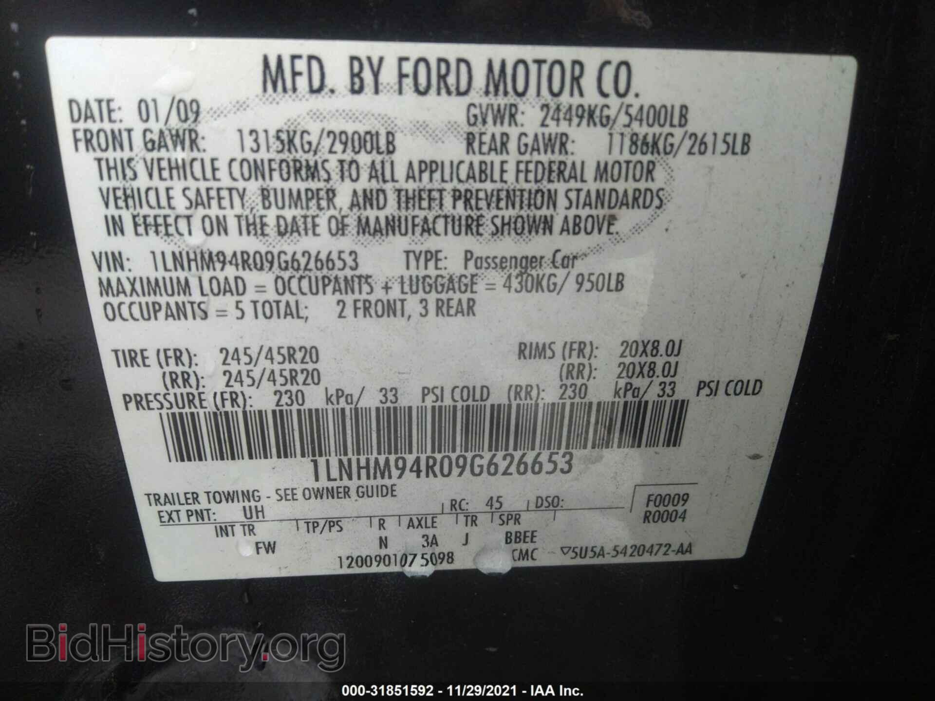 2009 LINCOLN MKS - VIN: 1LNHM94R09G626653 - Фото 9