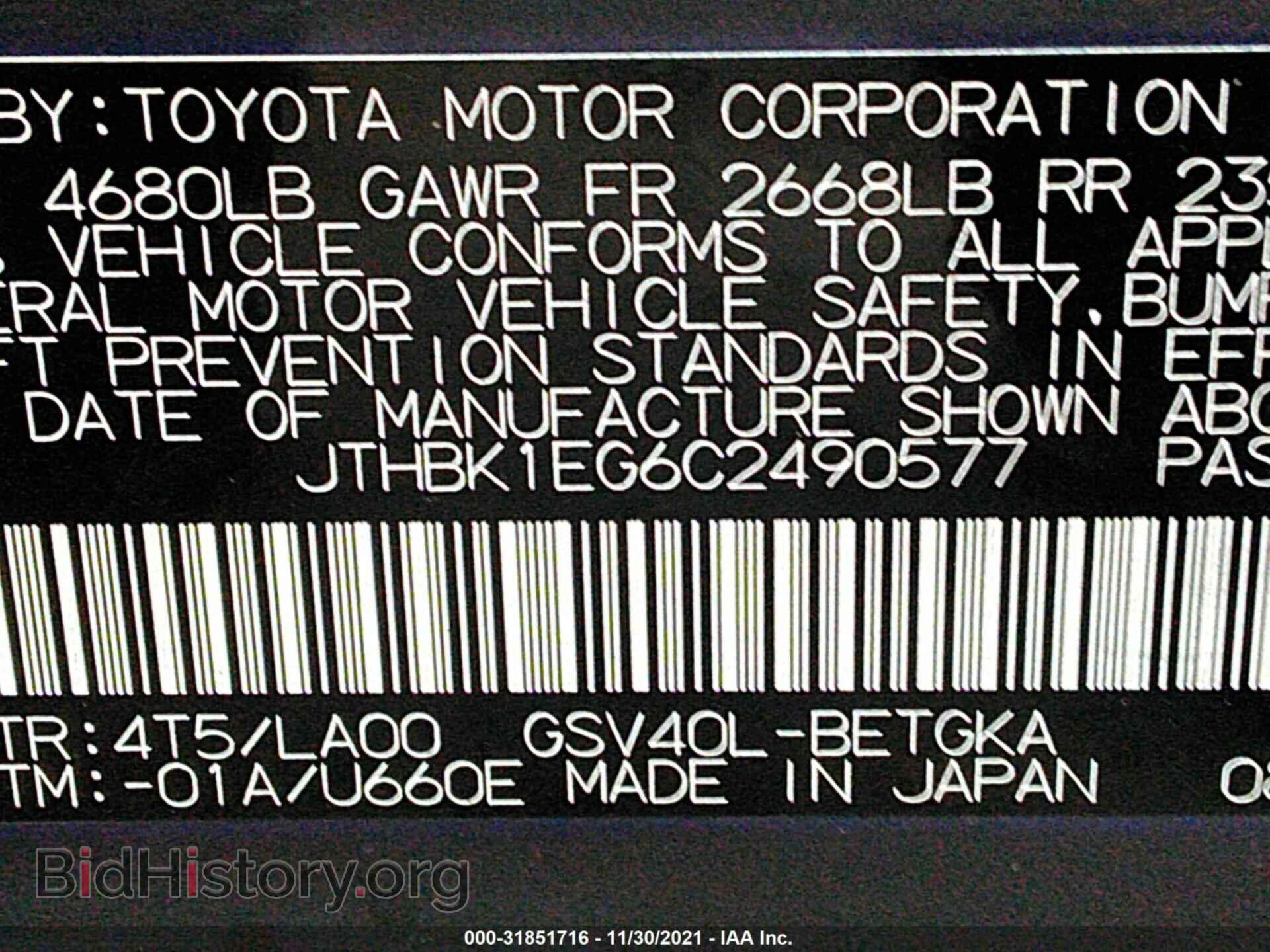 2012 LEXUS ES 350 - VIN: JTHBK1EG6C2490577 - Фото 9