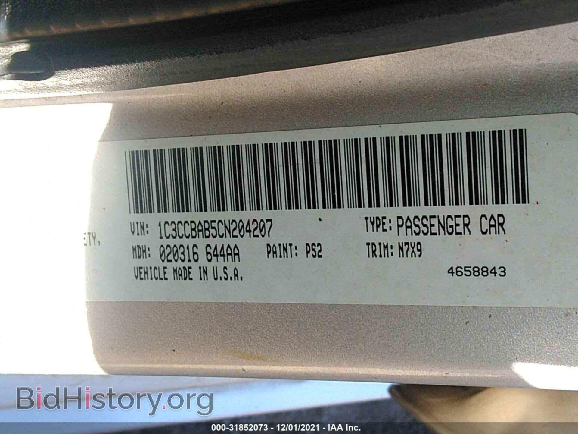 2012 CHRYSLER 200 - VIN: 1C3CCBAB5CN204207 - Фото 9
