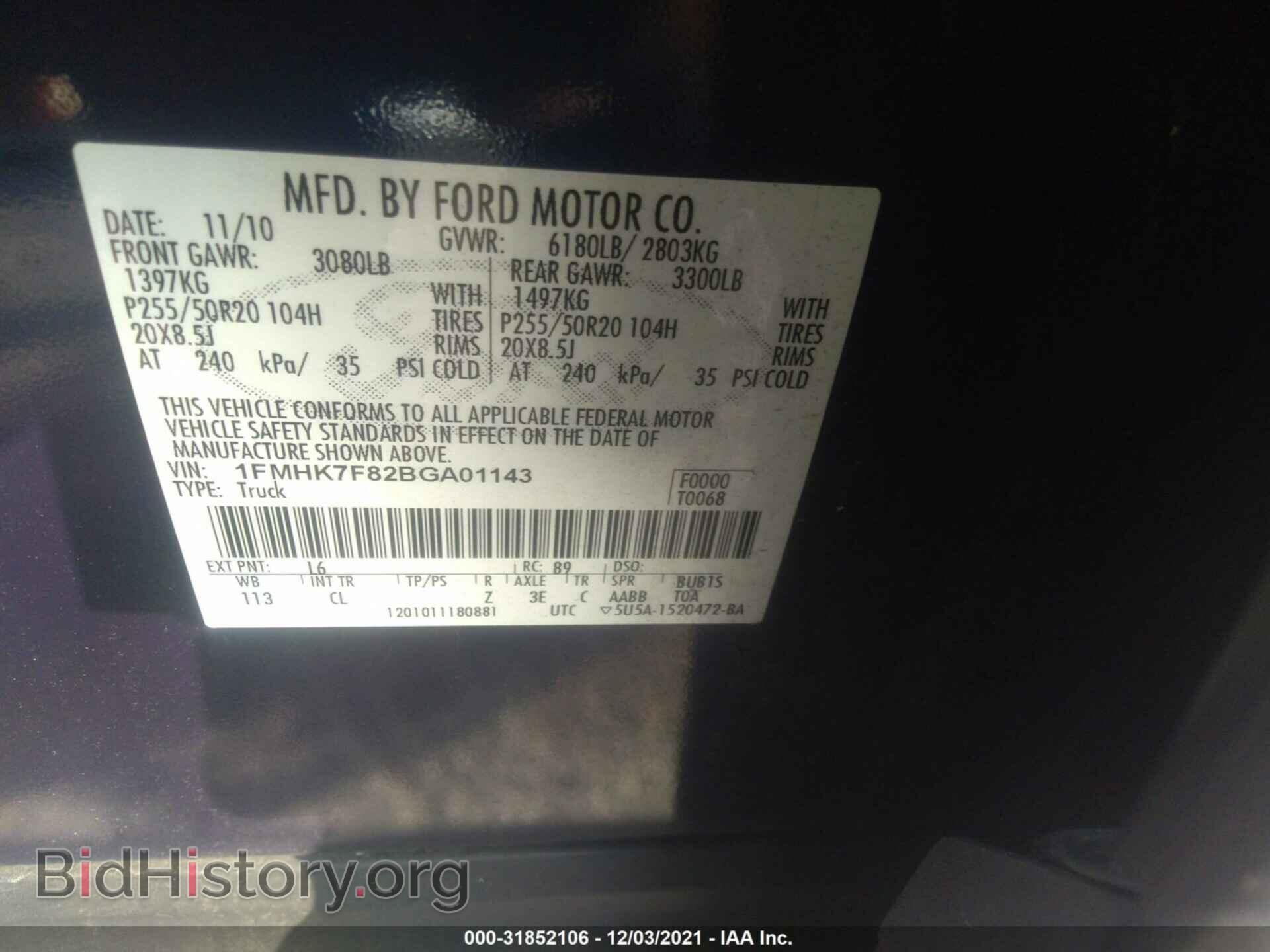 2011 FORD EXPLORER - VIN: 1FMHK7F82BGA01143 - Photo 9