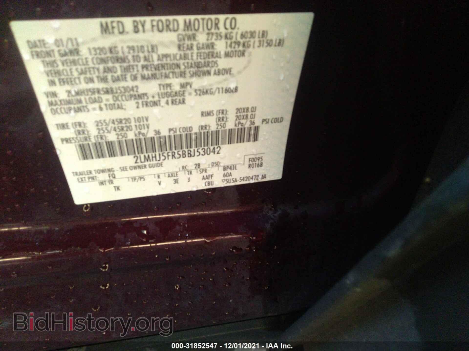 2011 LINCOLN MKT - VIN: 2LMHJ5FR5BBJ53042 - Фото 9