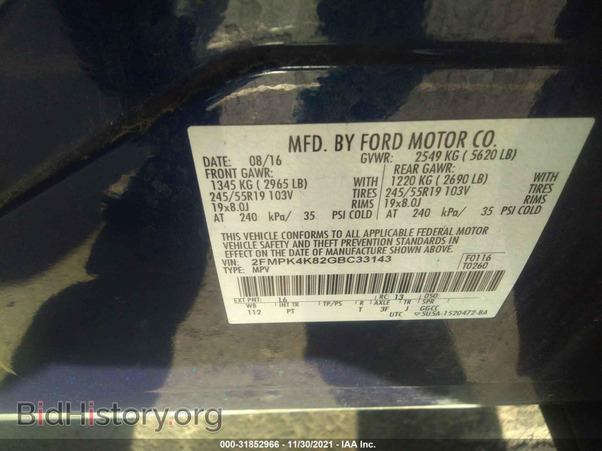 2016 FORD EDGE - VIN: 2FMPK4K82GBC33143 - Photo 9