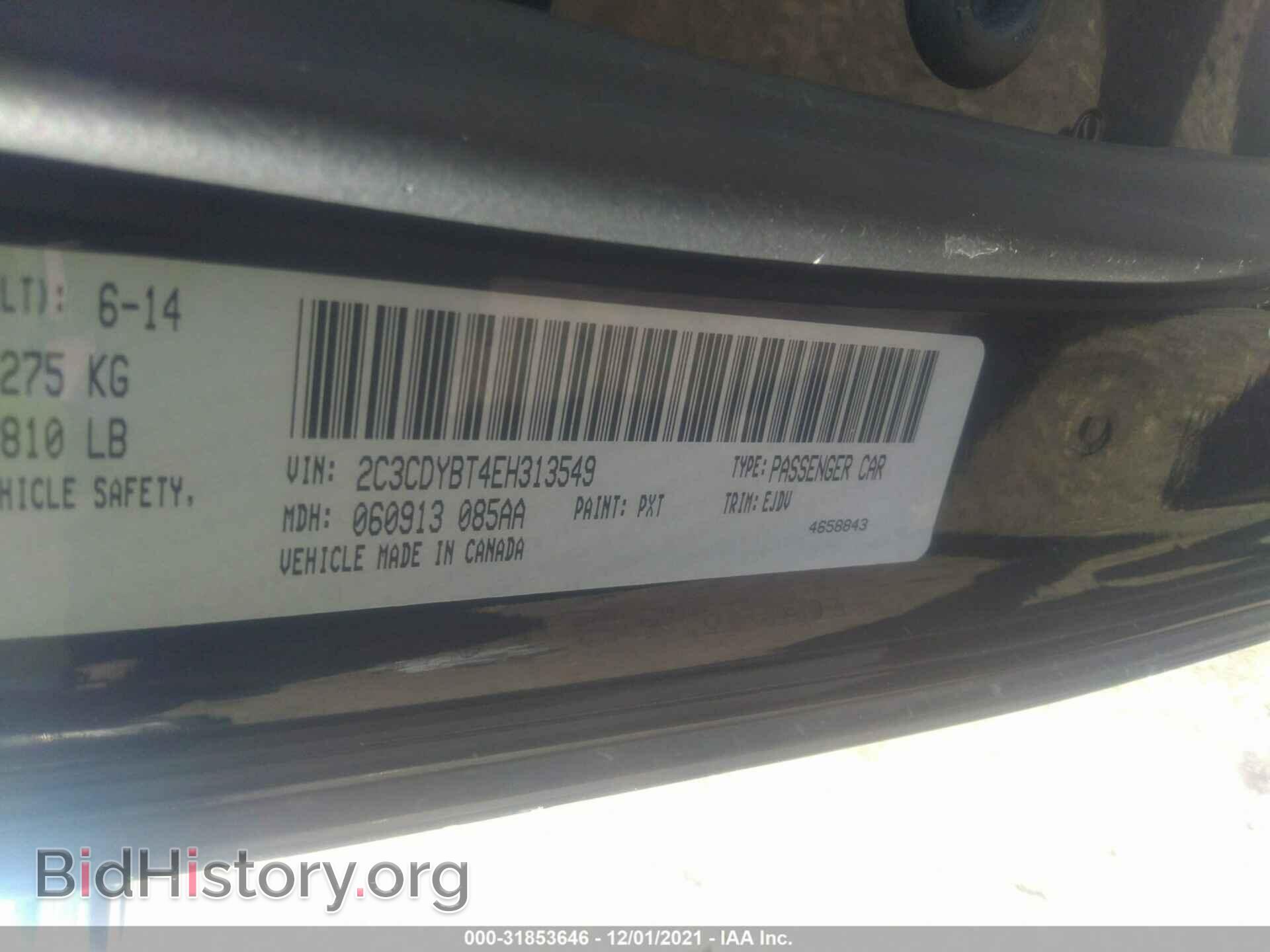 2014 DODGE CHALLENGER - VIN: 2C3CDYBT4EH313549 - Фото 9
