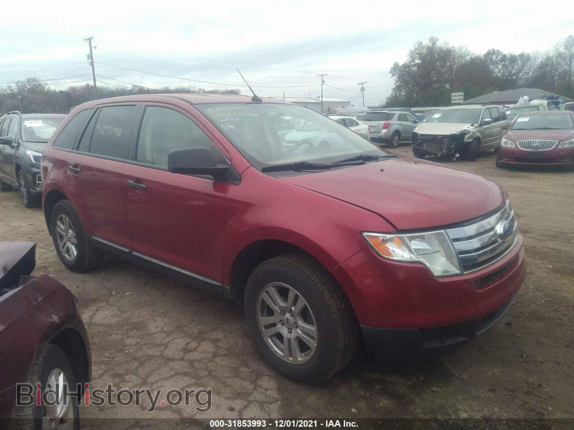 Фотография 2FMDK36C37BB61865 - FORD EDGE 2007