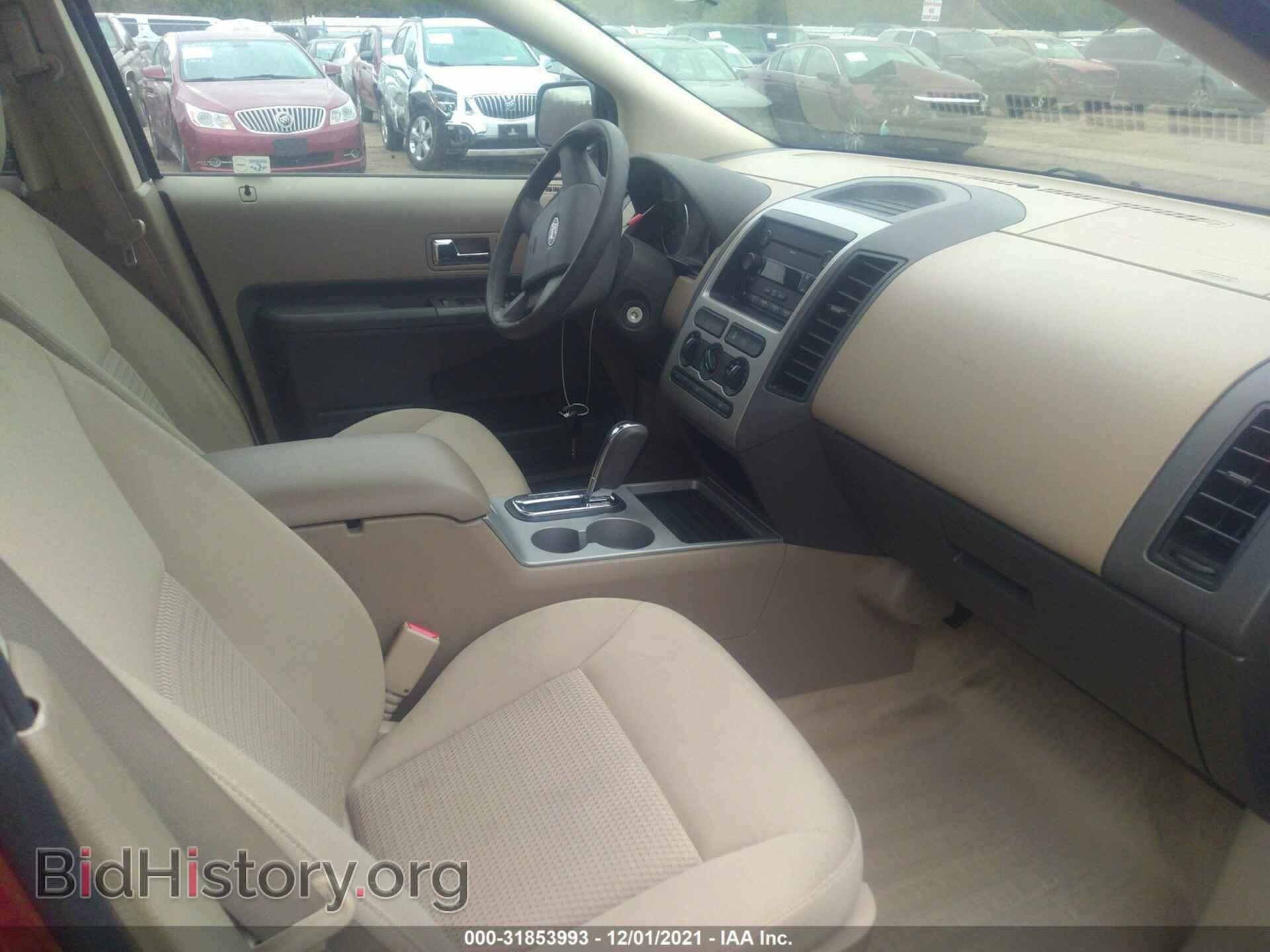 2007 FORD EDGE - VIN: 2FMDK36C37BB61865 - Фото 5
