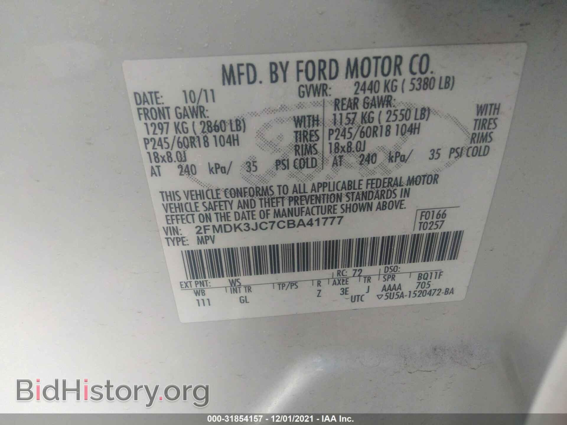 2012 FORD EDGE - VIN: 2FMDK3JC7CBA41777 - Photo 9