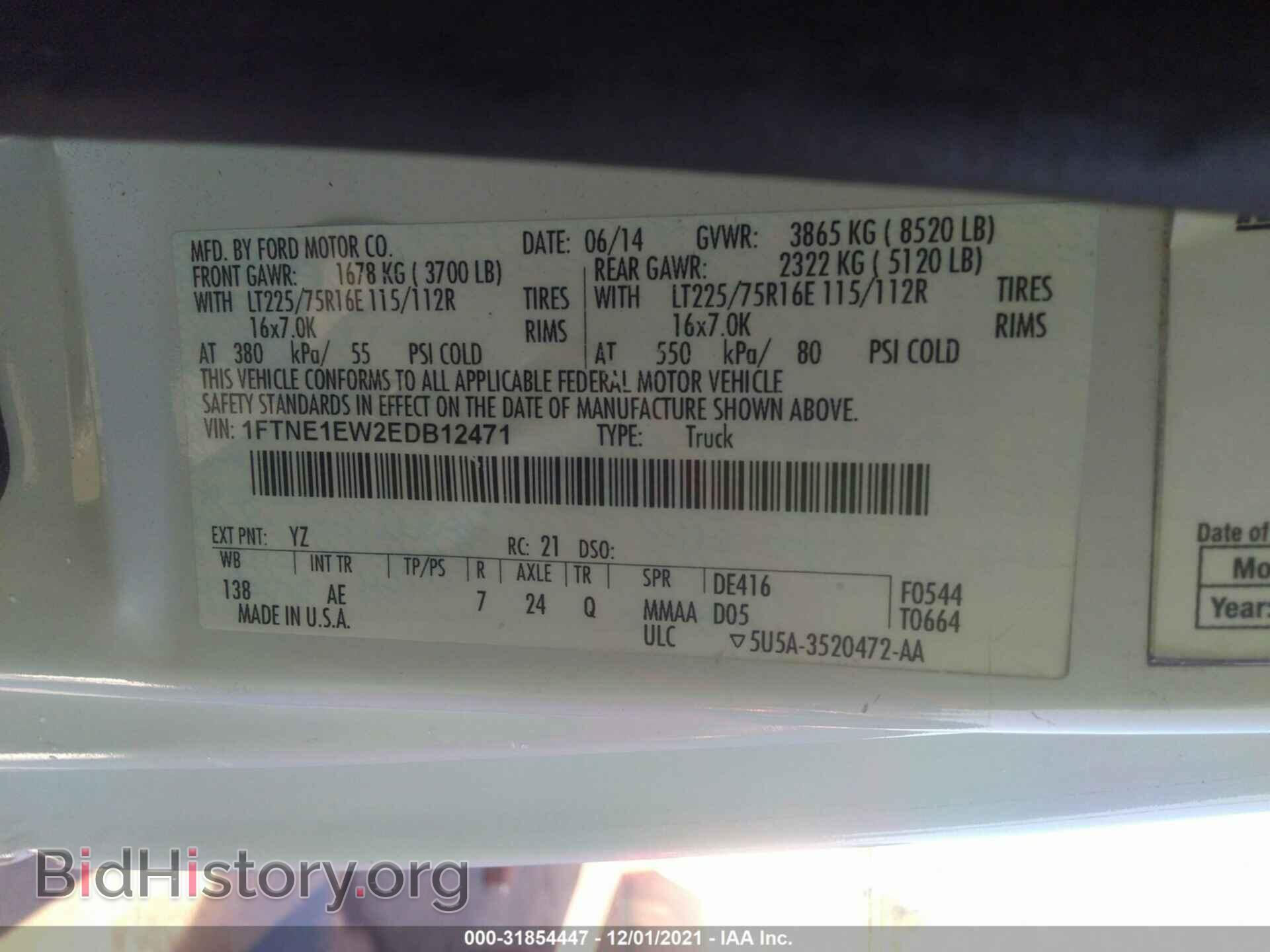 2014 FORD ECONOLINE CARGO VAN - VIN: 1FTNE1EW2EDB12471 - Фото 9