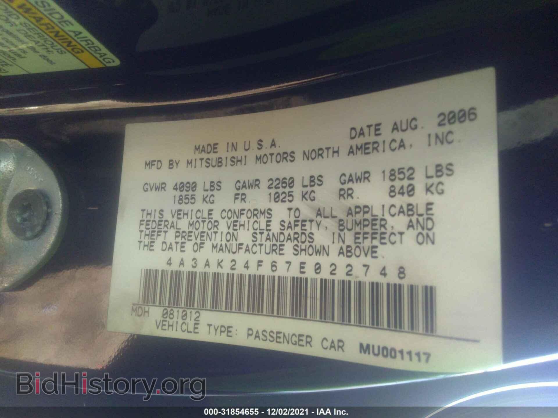 2007 MITSUBISHI ECLIPSE - VIN: 4A3AK24F67E022748 - Photo 9