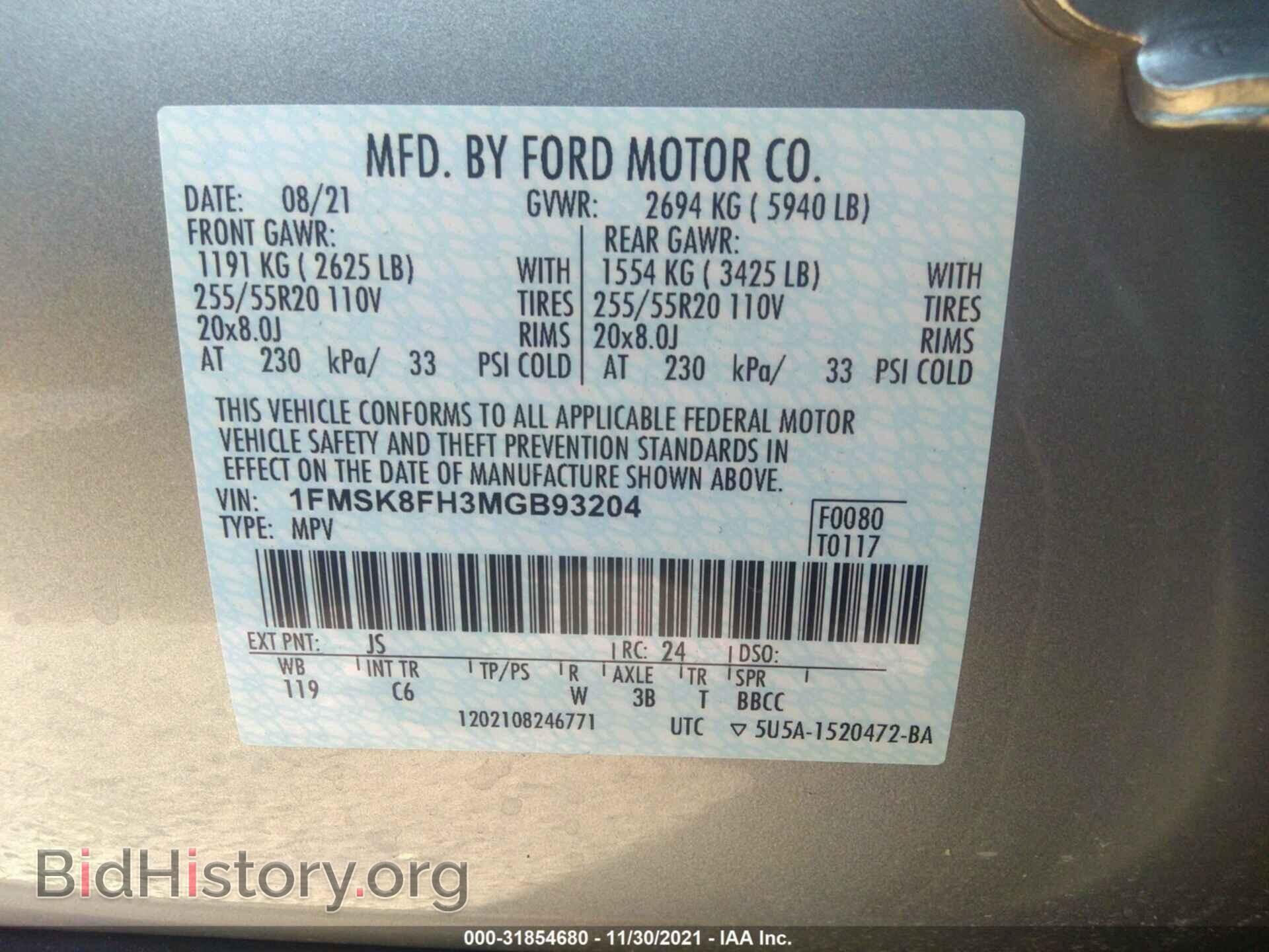 2021 FORD EXPLORER - VIN: 1FMSK8FH3MGB93204 - Фото 9