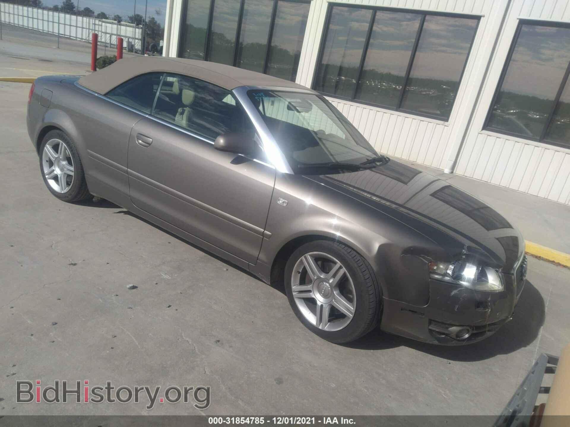 Фотография WAUAF48H08K015809 - AUDI A4 2008