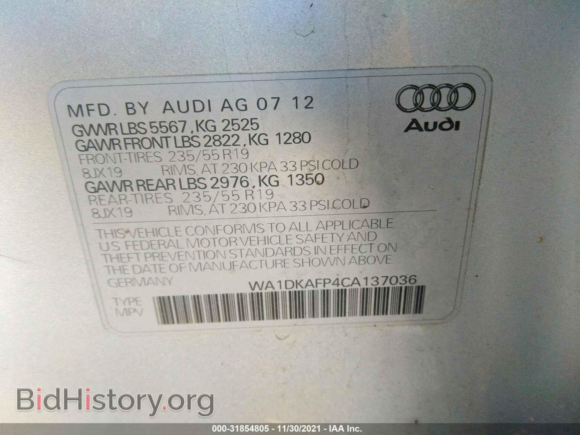 2012 AUDI Q5 - VIN: WA1DKAFP4CA137036 - Фото 9