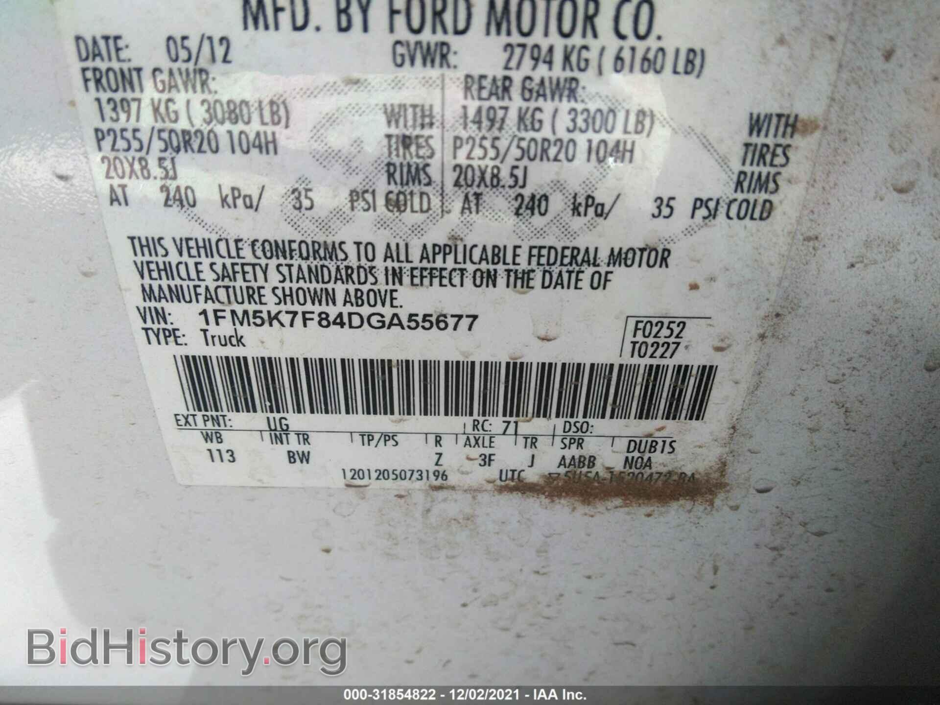 2013 FORD EXPLORER - VIN: 1FM5K7F84DGA55677 - Photo 9
