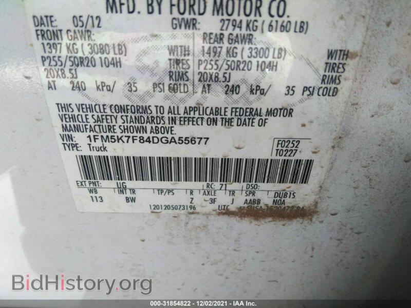 2013 Ford EXPLORER (VIN 1FM5K7F84DGA55677) — фото 9 из 11