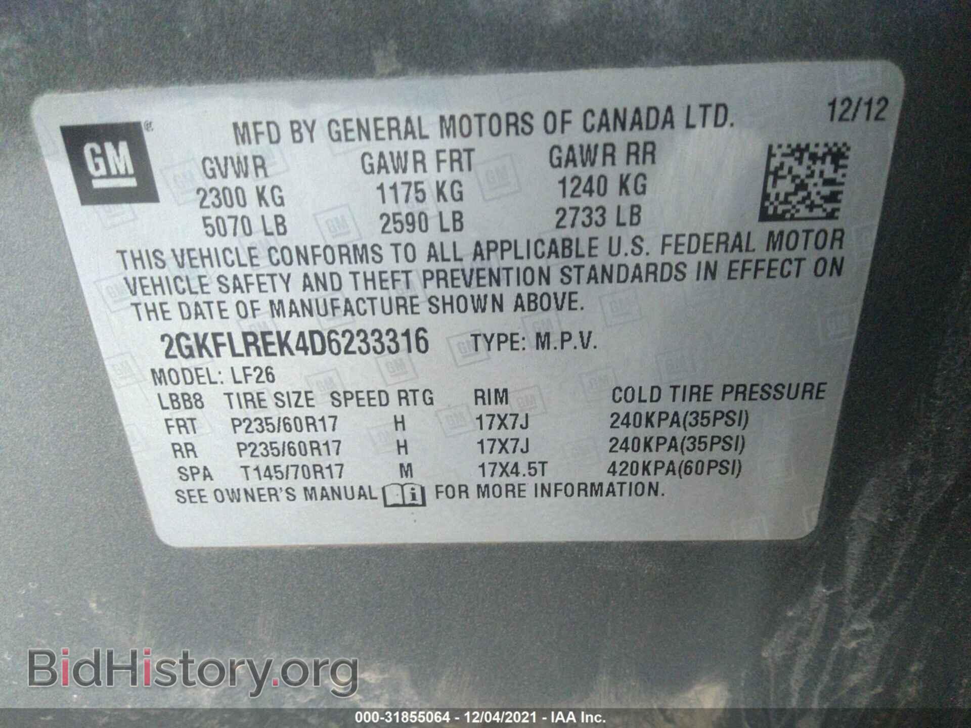 2013 GMC TERRAIN - VIN: 2GKFLREK4D6233316 - Photo 9