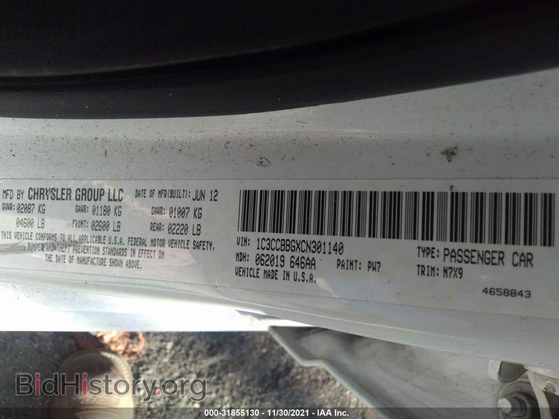 2012 CHRYSLER 200 - VIN: 1C3CCBBGXCN301140 - Фото 9