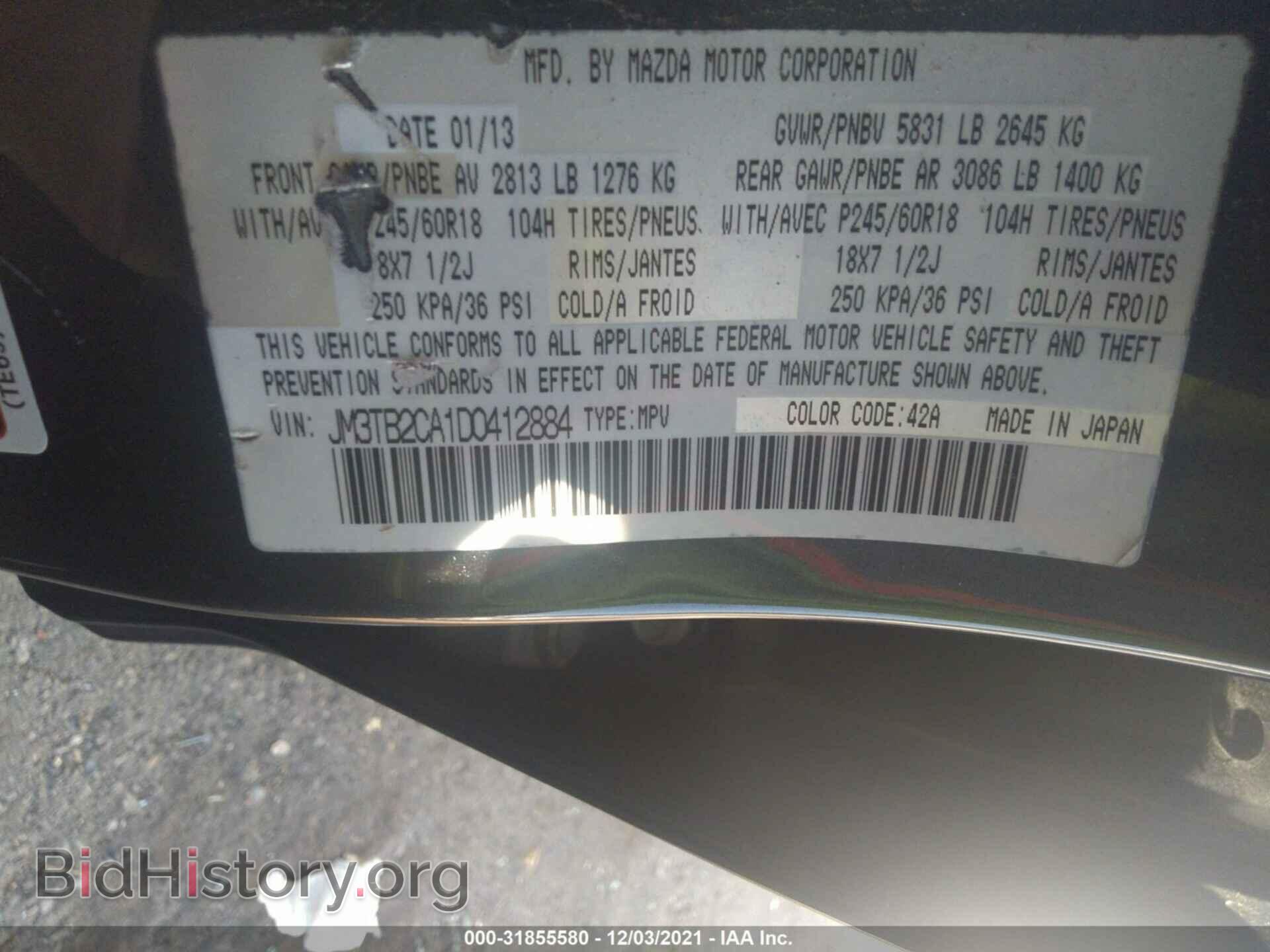 2013 MAZDA CX-9 - VIN: JM3TB2CA1D0412884 - Фото 9
