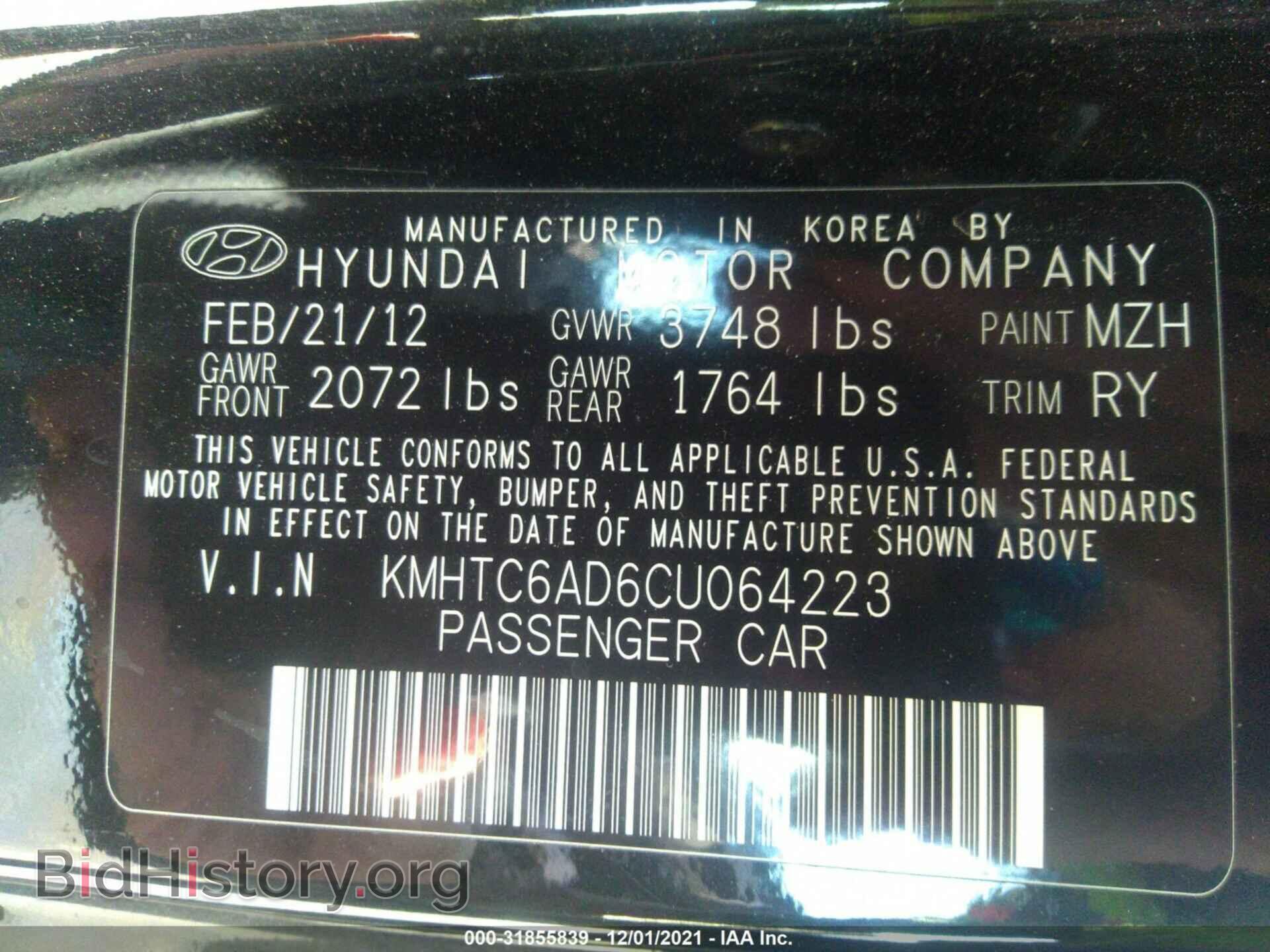 2012 HYUNDAI VELOSTER - VIN: KMHTC6AD6CU064223 - Фото 9