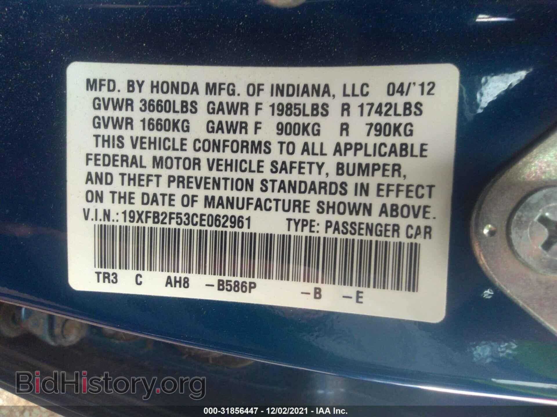 2012 HONDA CIVIC SDN - VIN: 19XFB2F53CE062961 - Фото 9