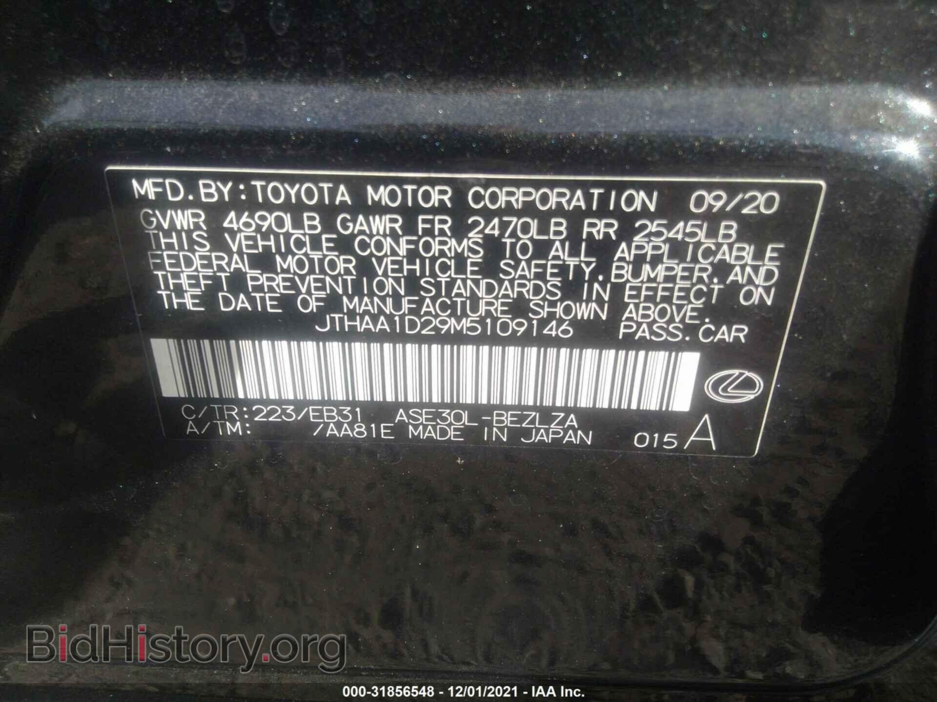 2021 LEXUS IS - VIN: JTHAA1D29M5109146 - Фото 9