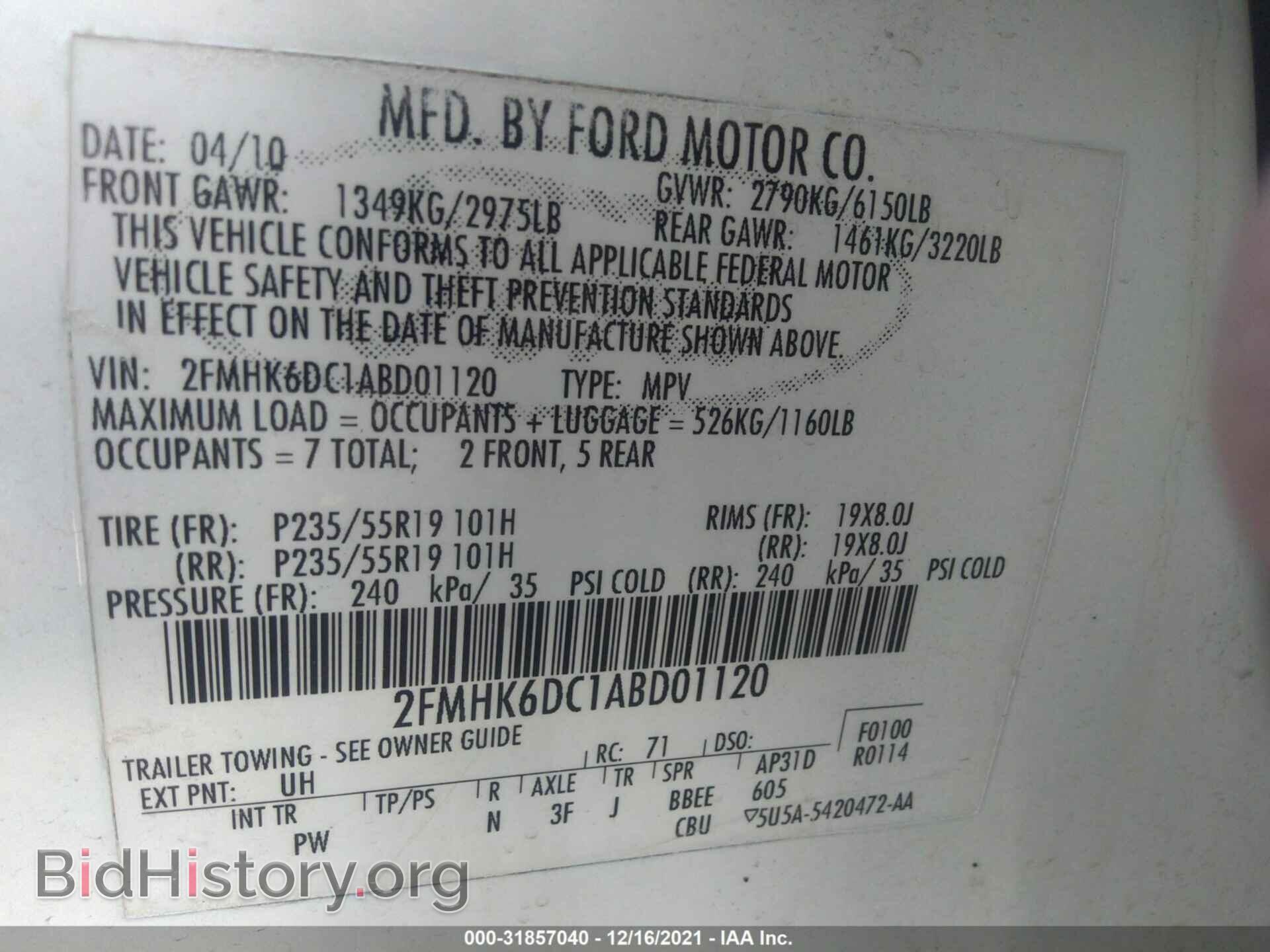 2010 FORD FLEX - VIN: 2FMHK6DC1ABD01120 - Фото 9