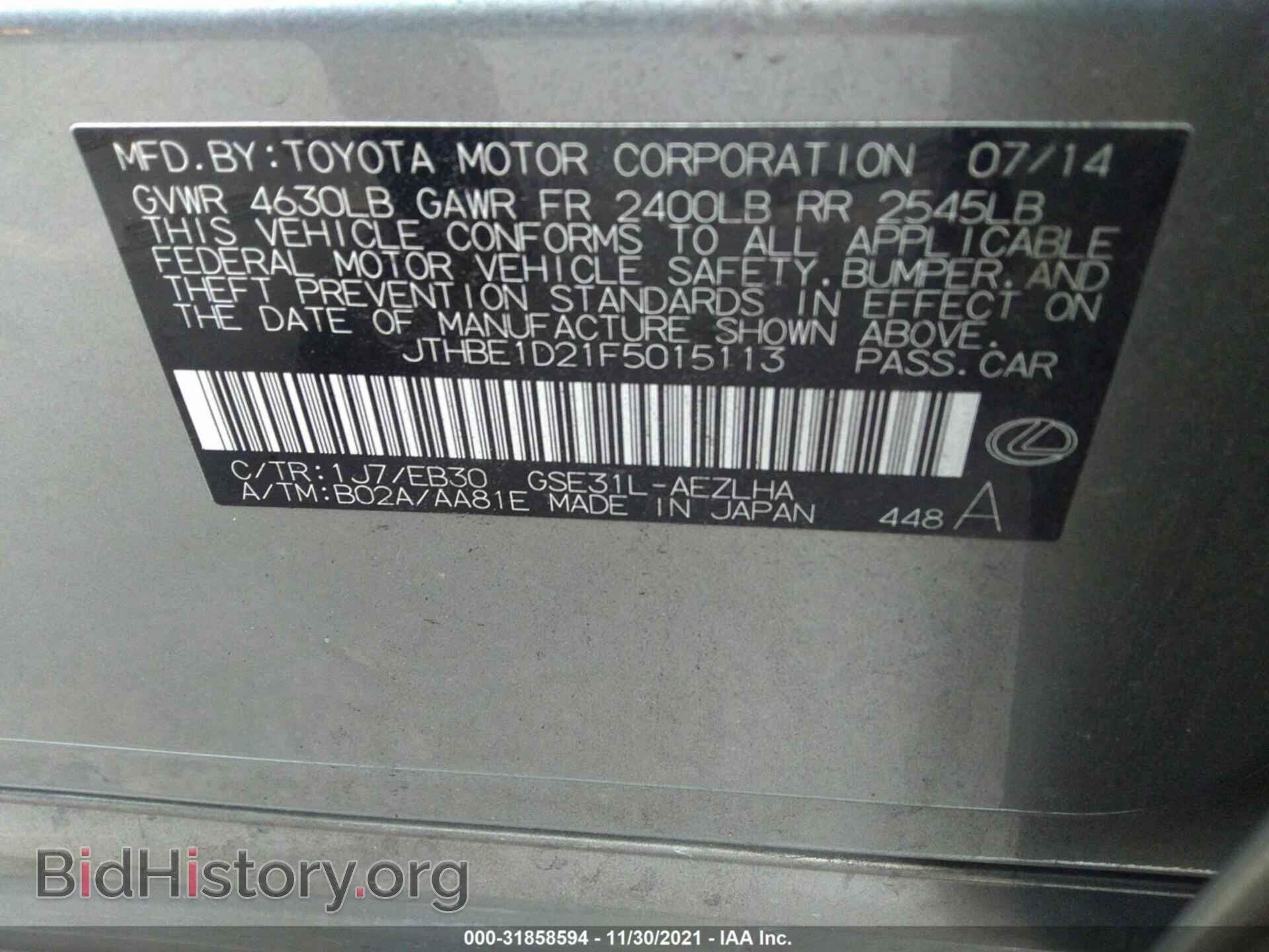 2015 LEXUS IS 350 - VIN: JTHBE1D21F5015113 - Фото 9