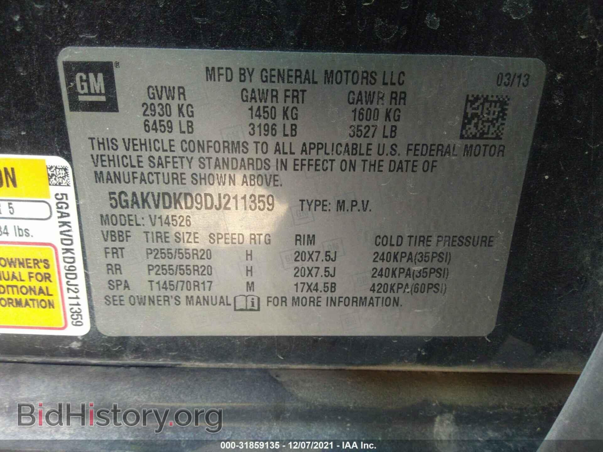 2013 BUICK ENCLAVE - VIN: 5GAKVDKD9DJ211359 - Фото 9