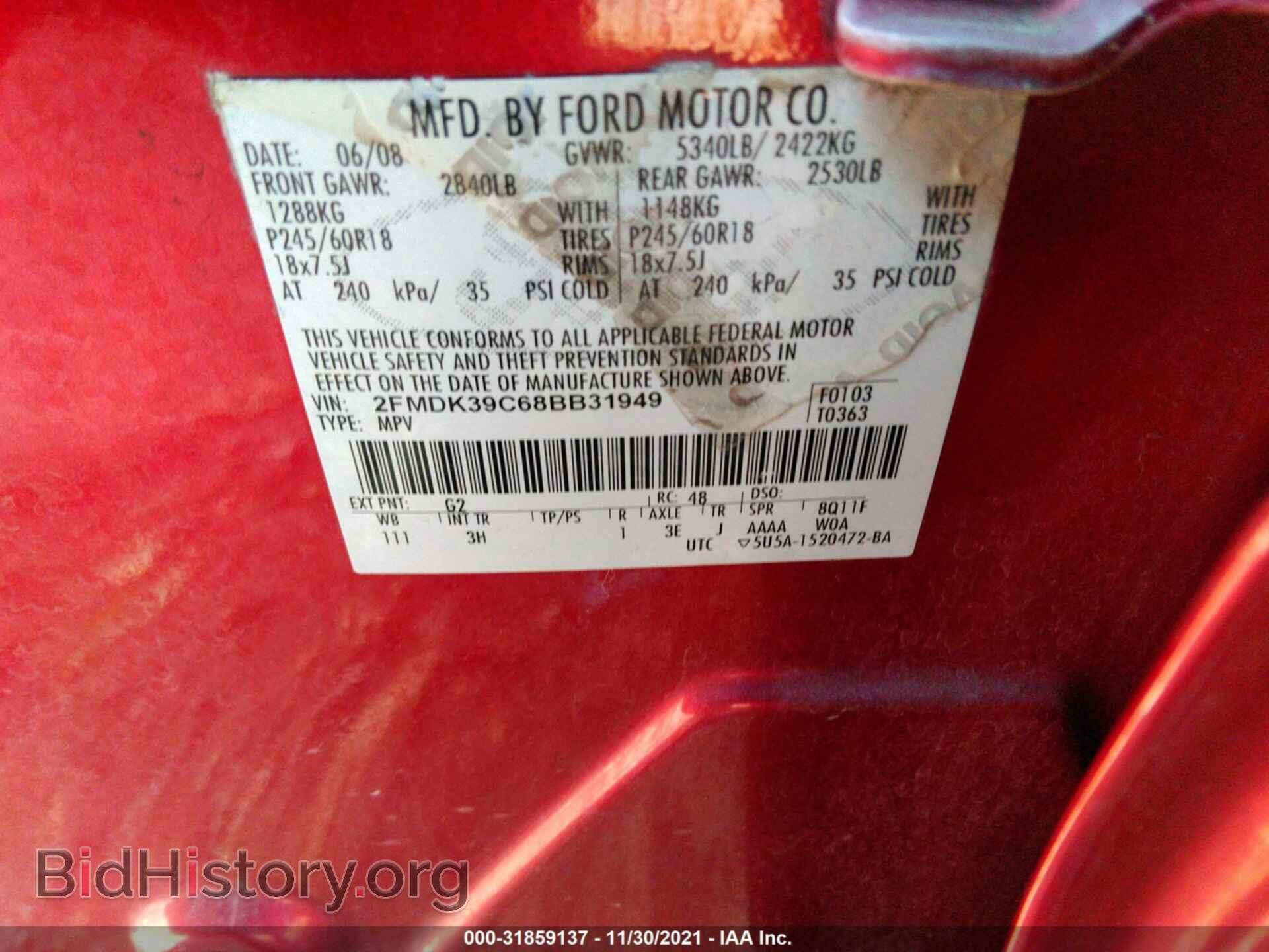 2008 FORD EDGE - VIN: 2FMDK39C68BB31949 - Фото 9