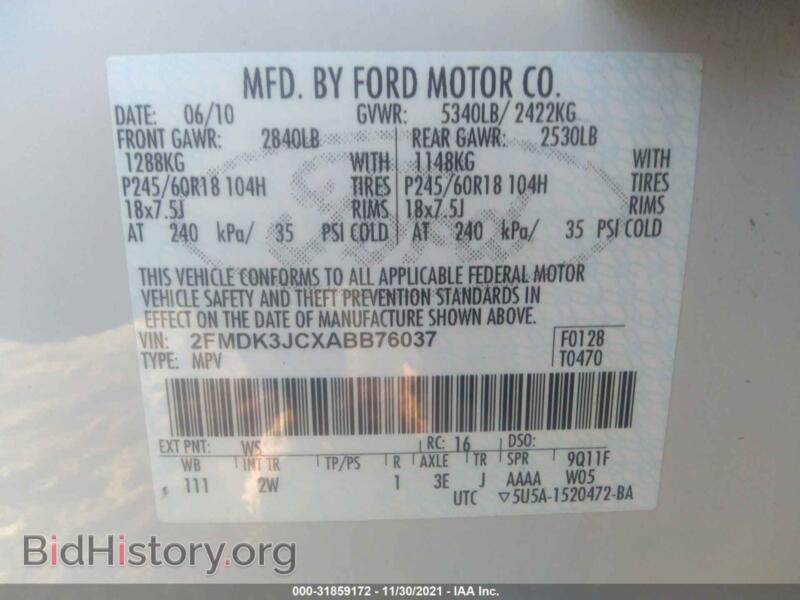 2010 Ford EDGE (VIN 2FMDK3JCXABB76037) — photo 9 of 11
