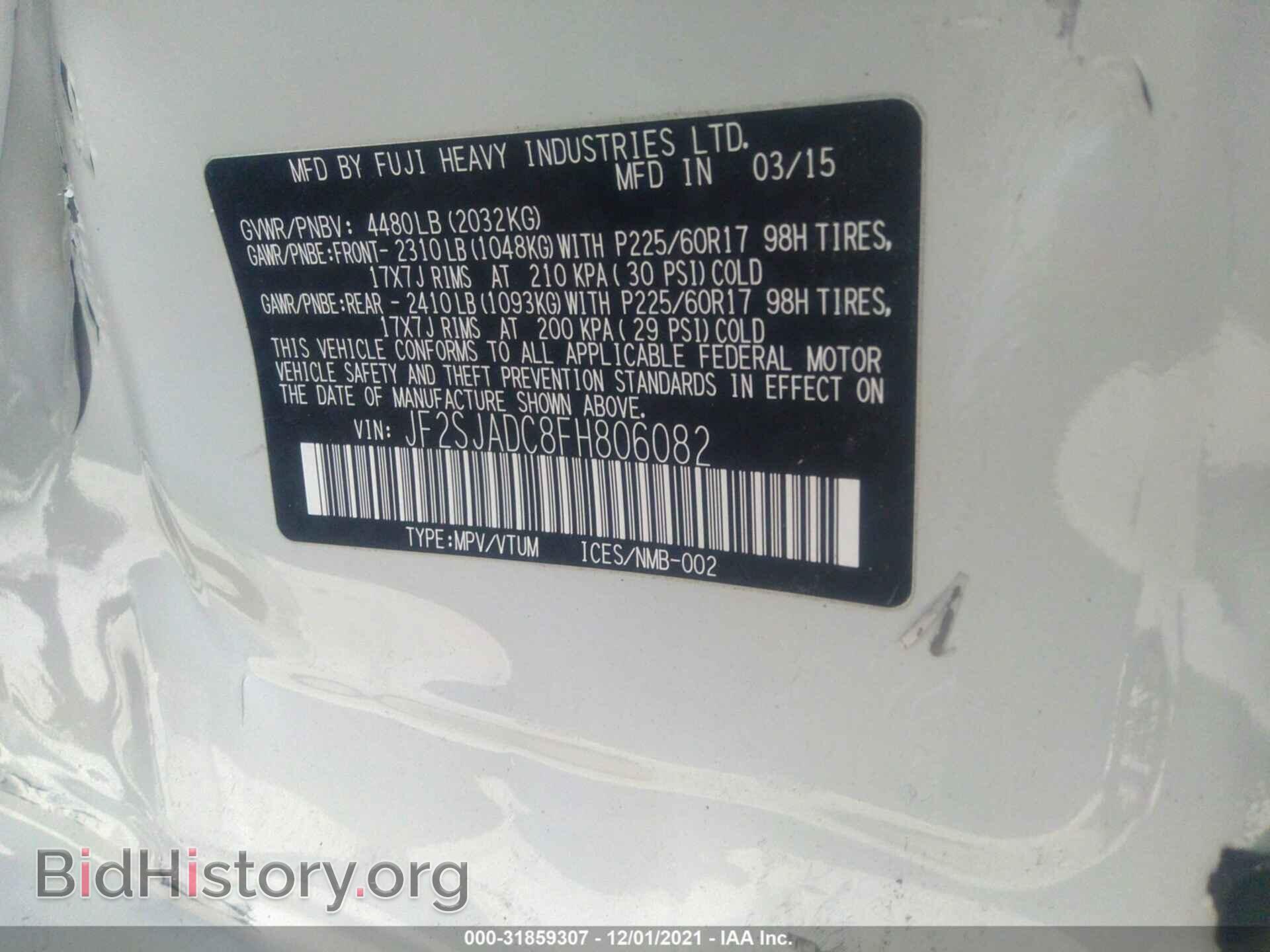 2015 SUBARU FORESTER - VIN: JF2SJADC8FH806082 - Фото 9