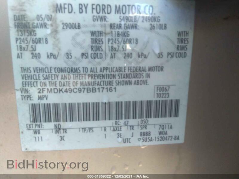2007 Ford EDGE (VIN 2FMDK49C97BB17161) — photo 9 of 12