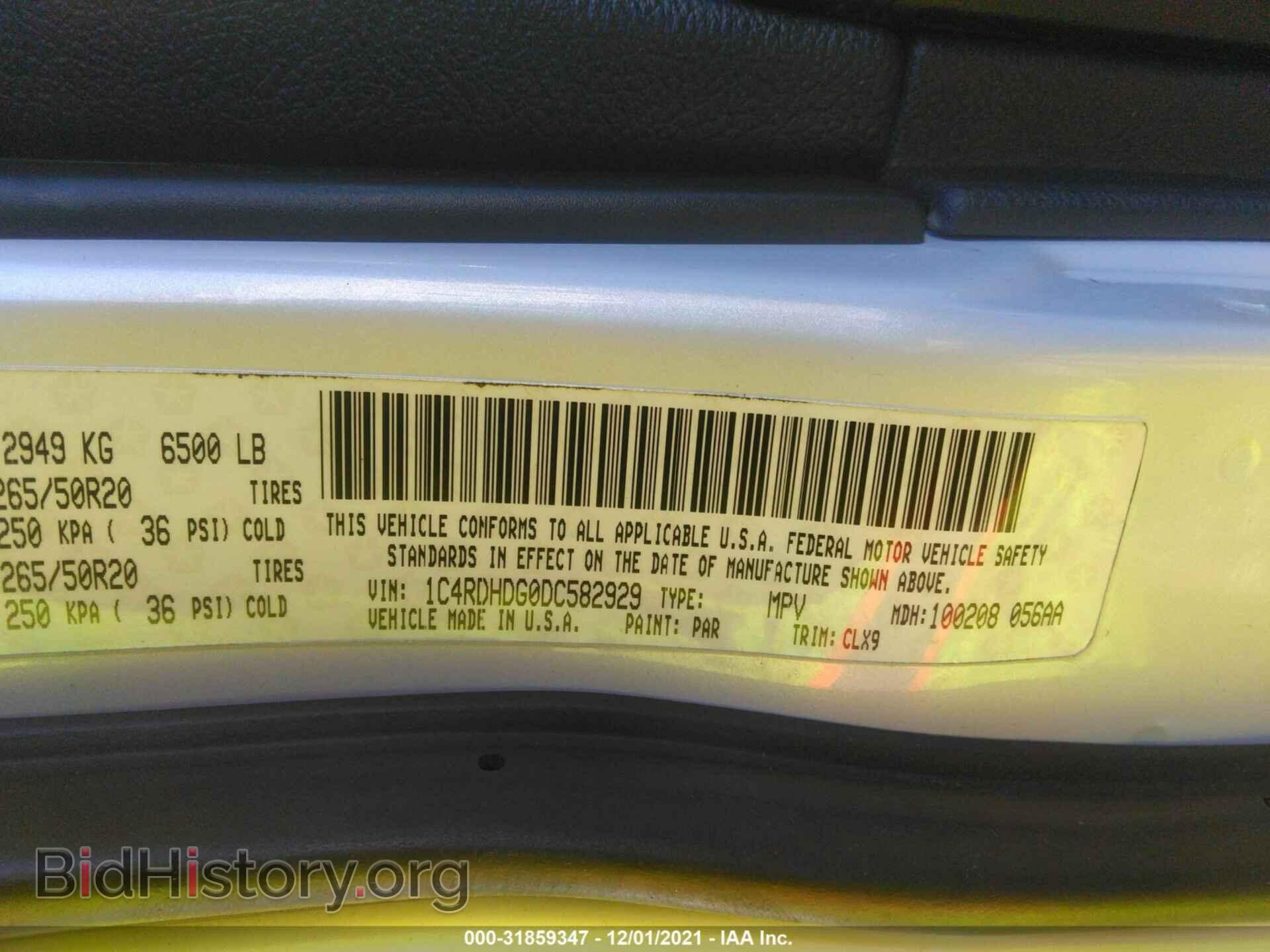 2018 DODGE DURANGO - VIN: 1C4RDHAG4JC254655 - Фото 9